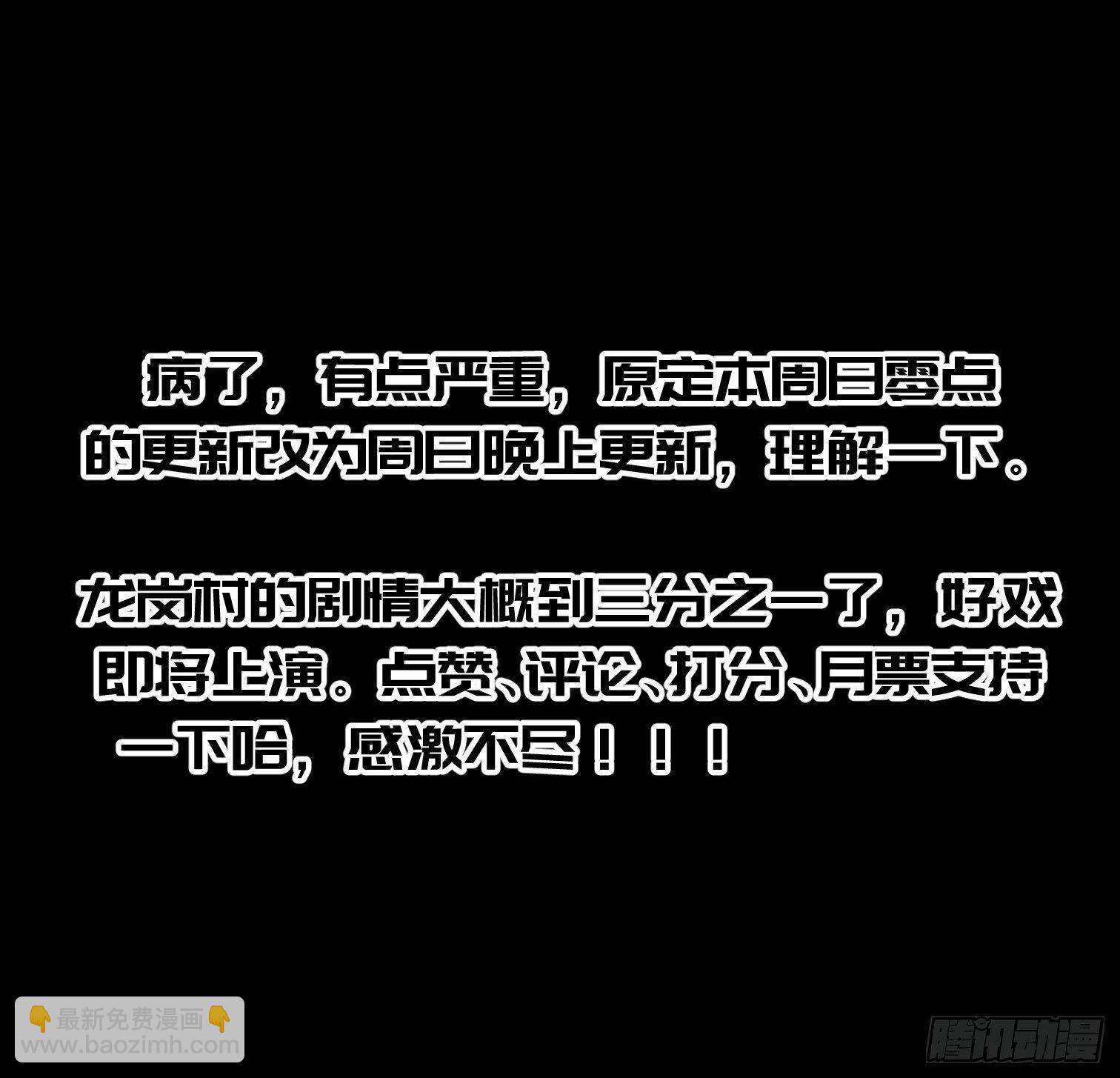 第二十四话 忽略的问题-第26话