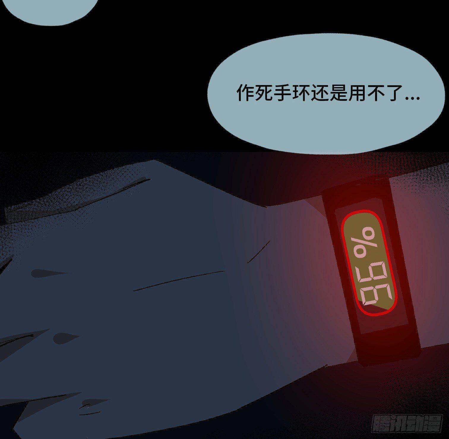 第二十四话 忽略的问题-第26话