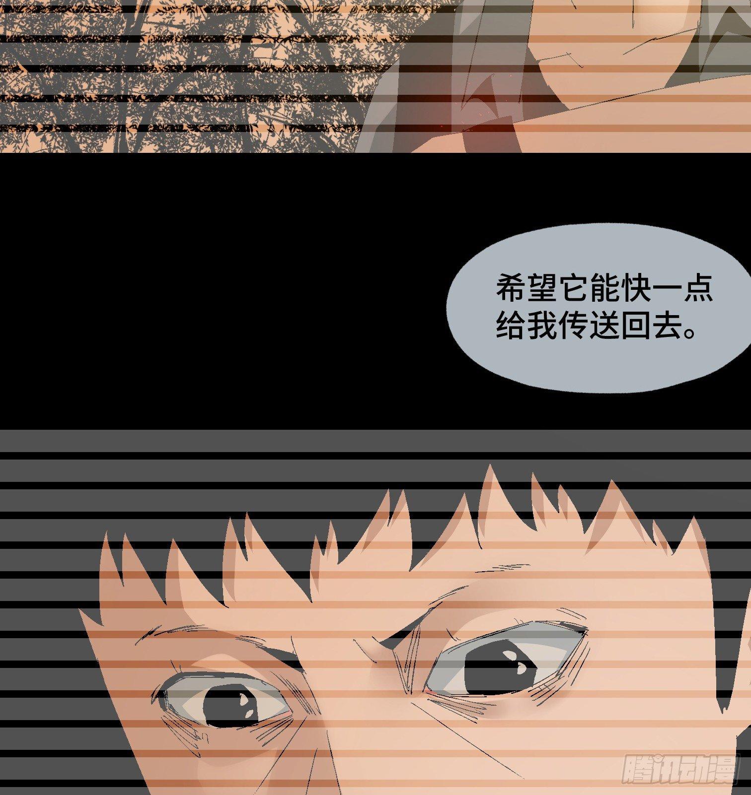 第二十四话 忽略的问题-第26话