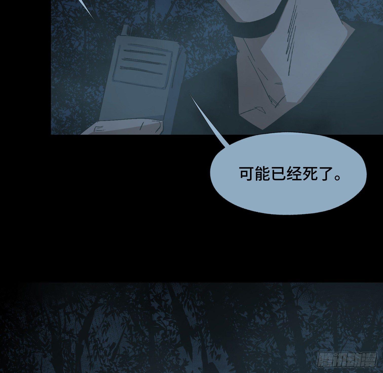 第二十六话 康纳的行动（2）(1/2)-第28话