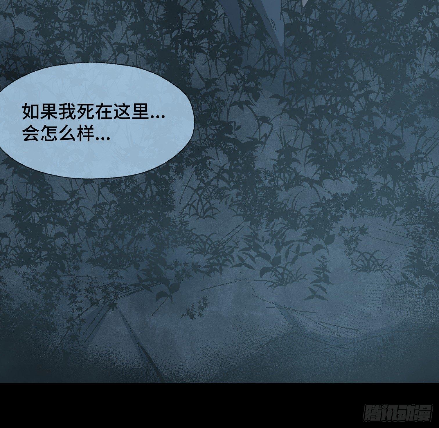 第二十六话 康纳的行动（2）(1/2)-第28话