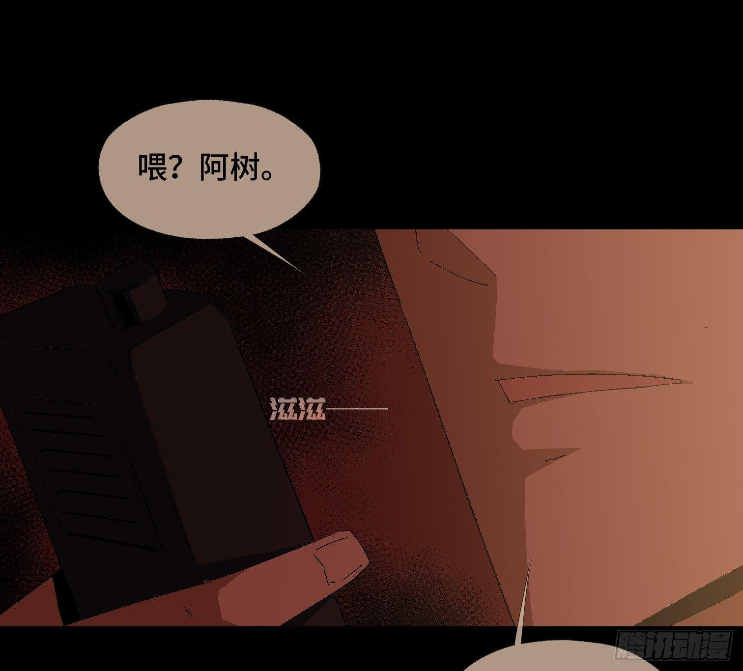 第二十六话 康纳的行动（2）(1/2)-第28话