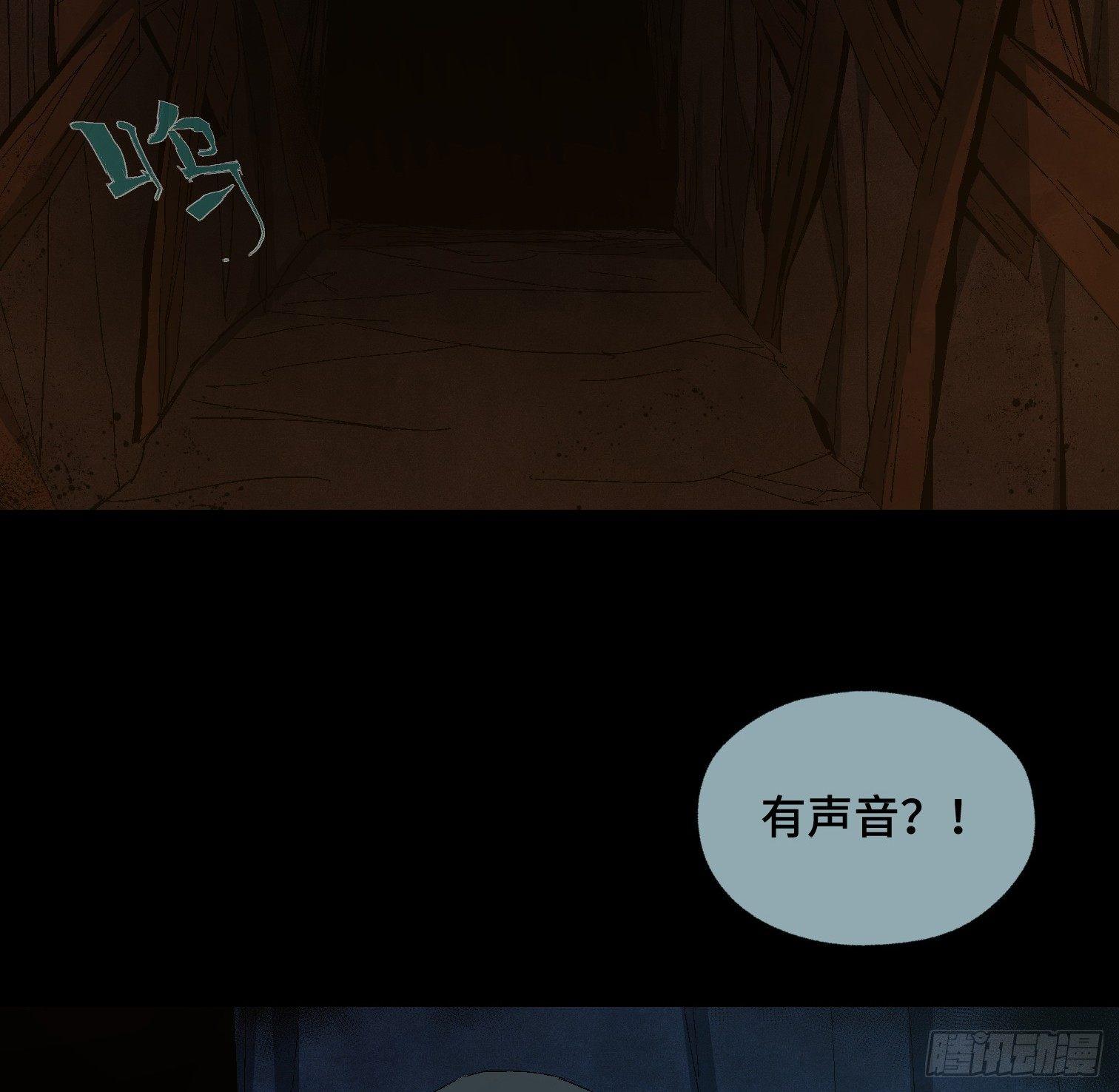 第二十六话 康纳的行动（2）(1/2)-第28话
