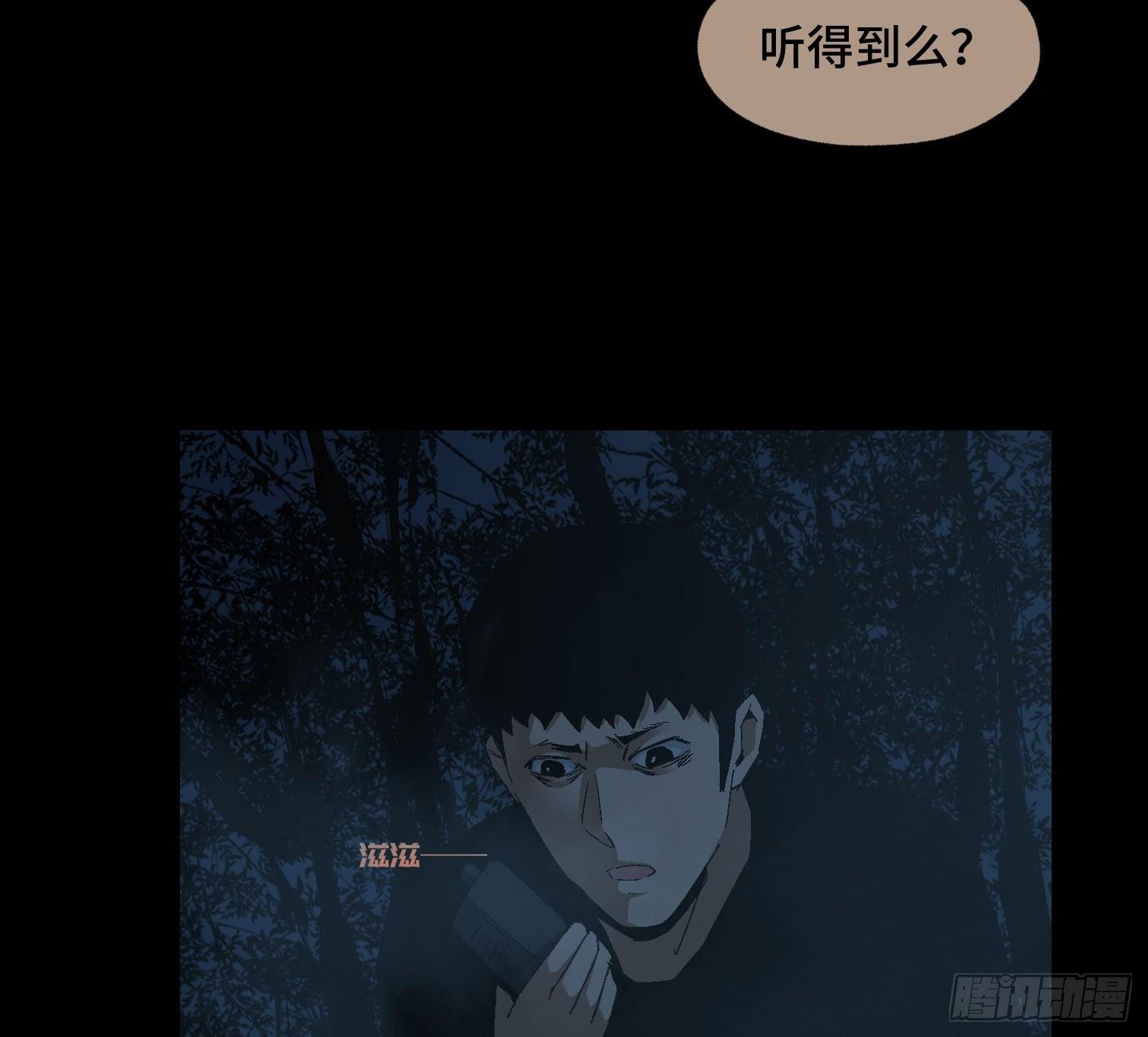 第二十六话 康纳的行动（2）(1/2)-第28话