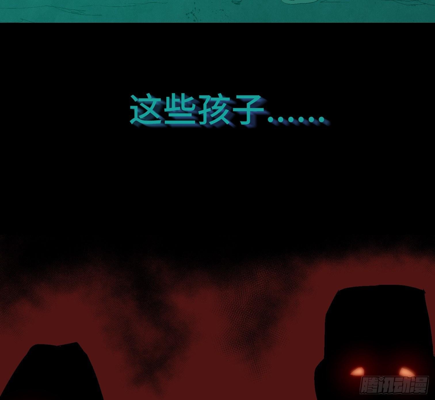 第二十六话 康纳的行动（2）(1/2)-第28话