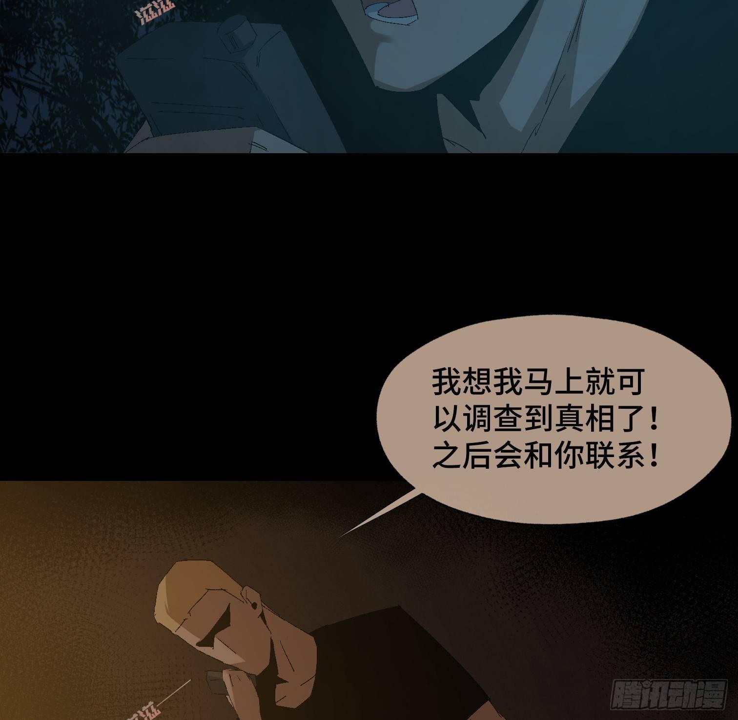 第二十六话 康纳的行动（2）(1/2)-第28话
