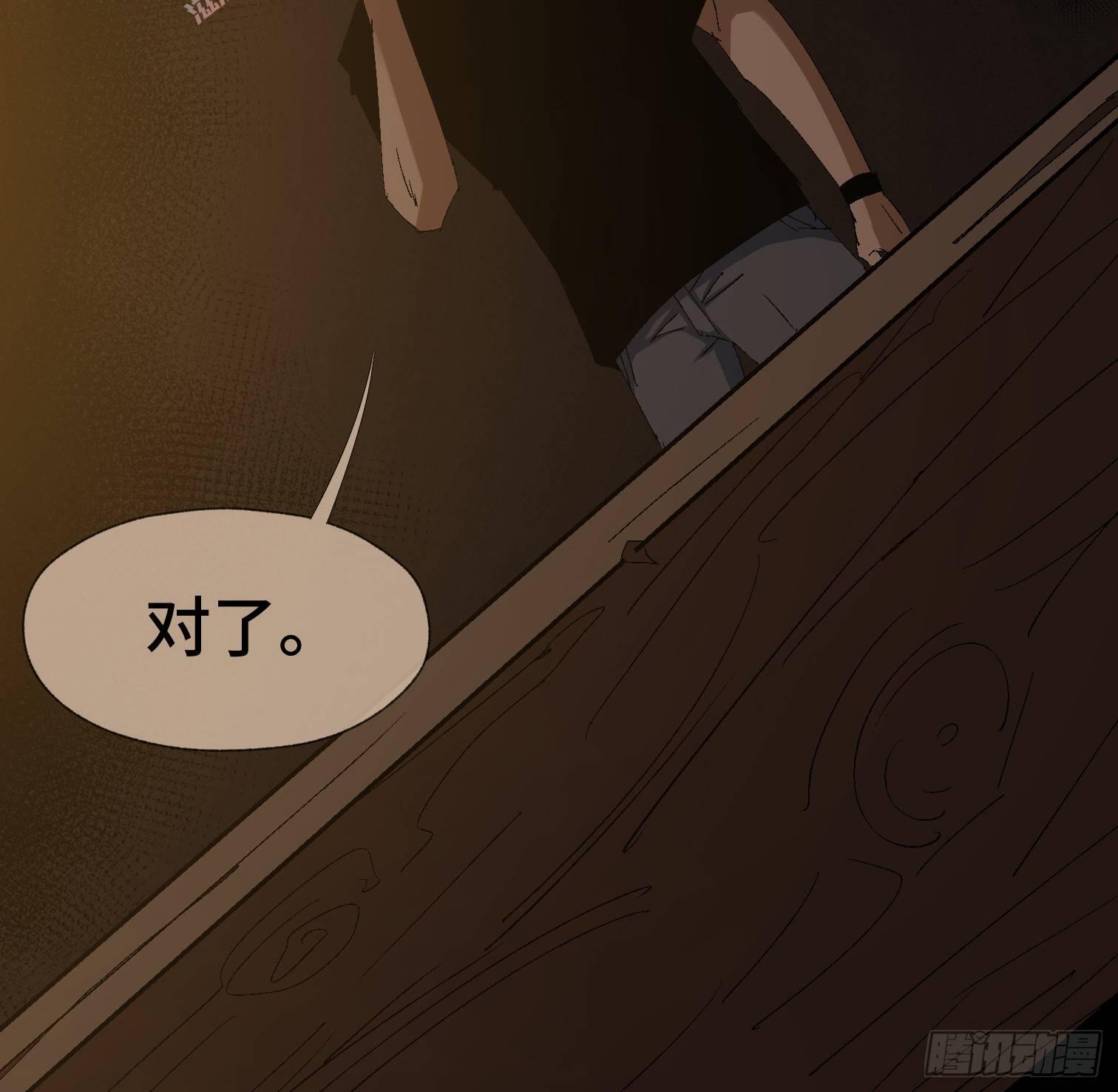 第二十六话 康纳的行动（2）(1/2)-第28话
