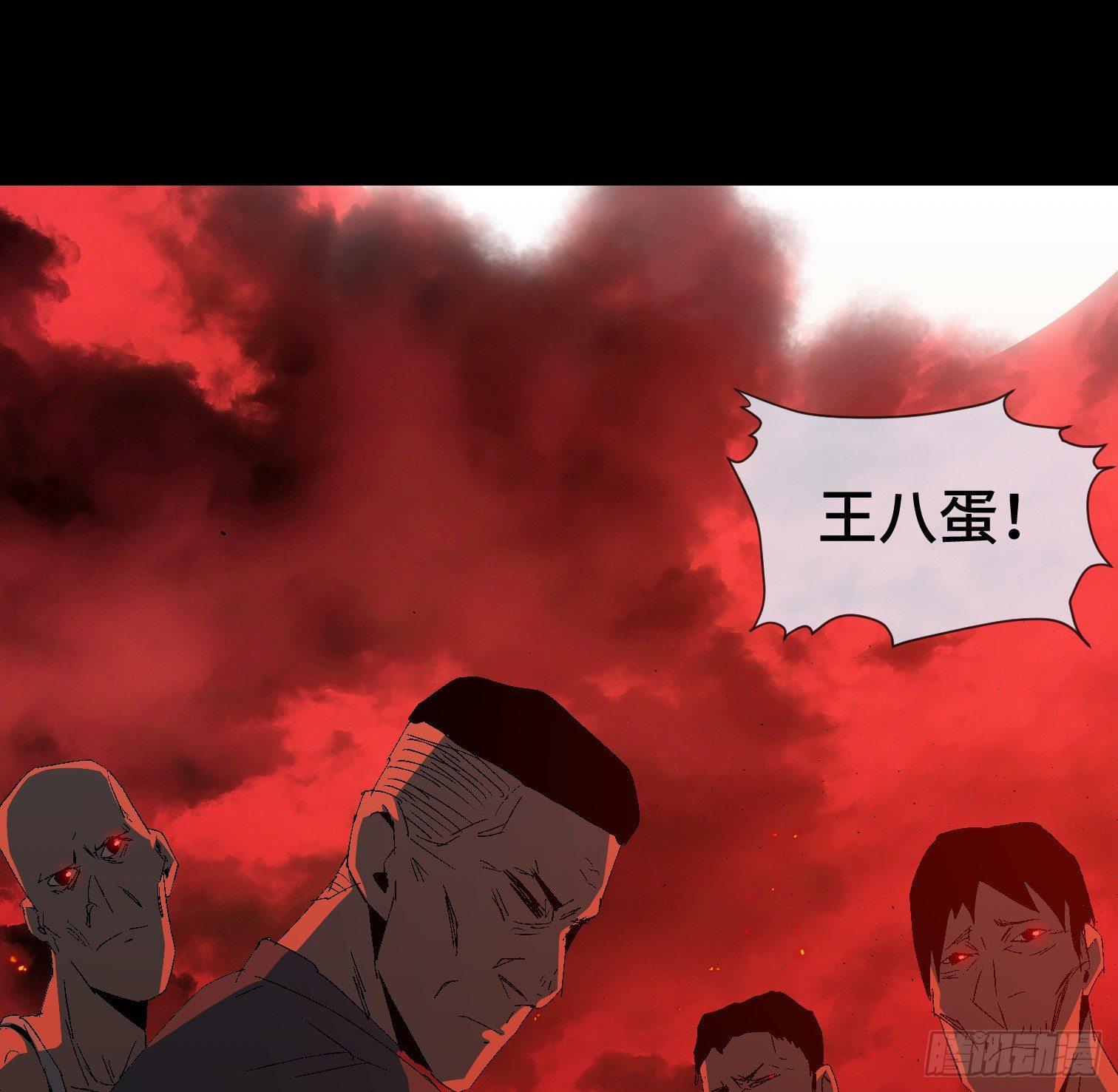 第二十八话 荣耀(1/2)-第30话