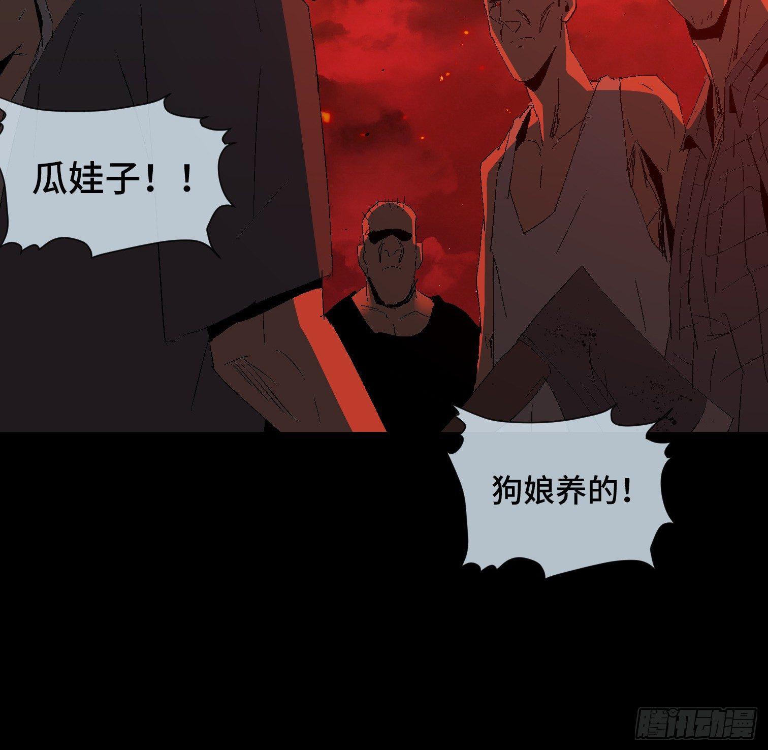 第二十八话 荣耀(1/2)-第30话