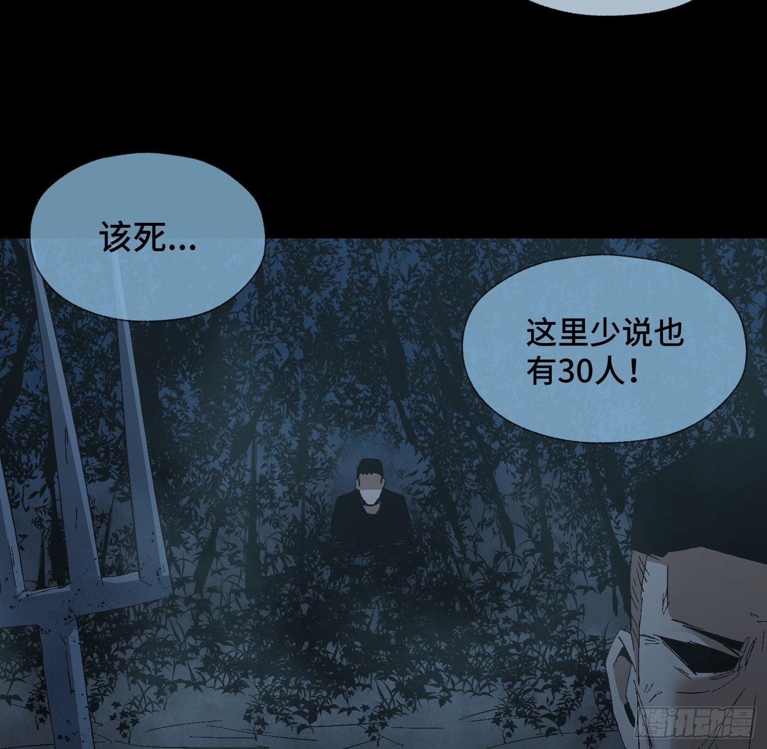 第二十八话 荣耀(1/2)-第30话