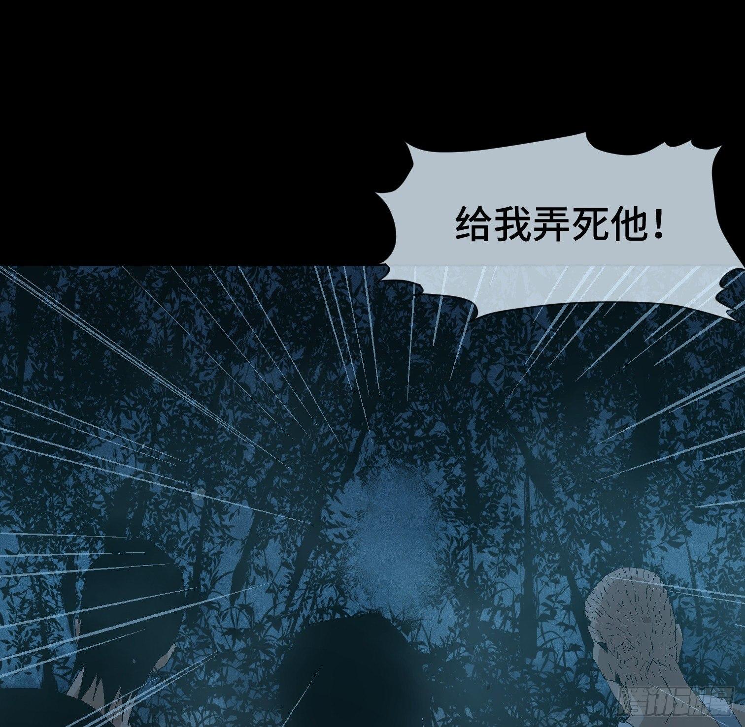 第二十八话 荣耀(1/2)-第30话