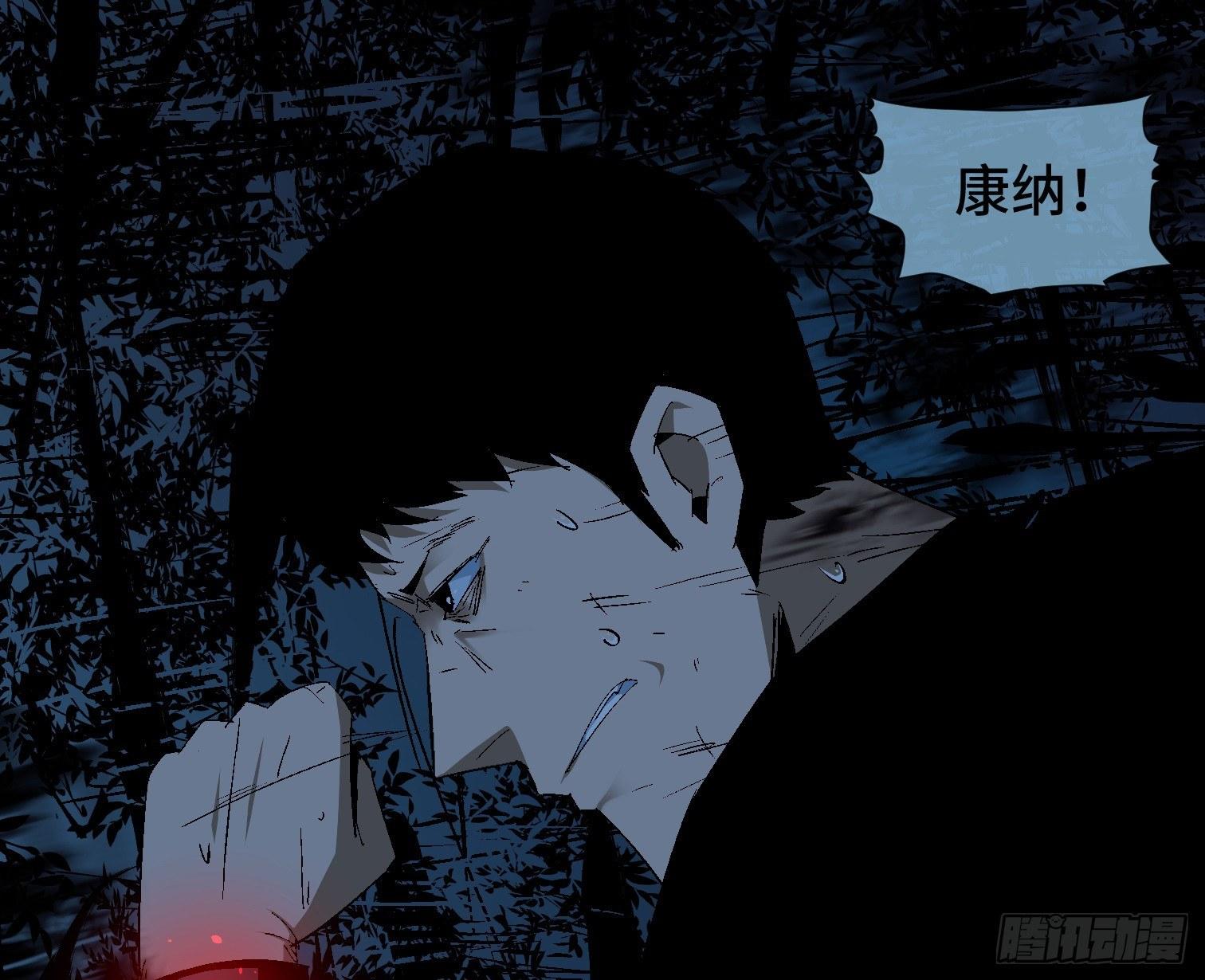 第二十八话 荣耀(1/2)-第30话