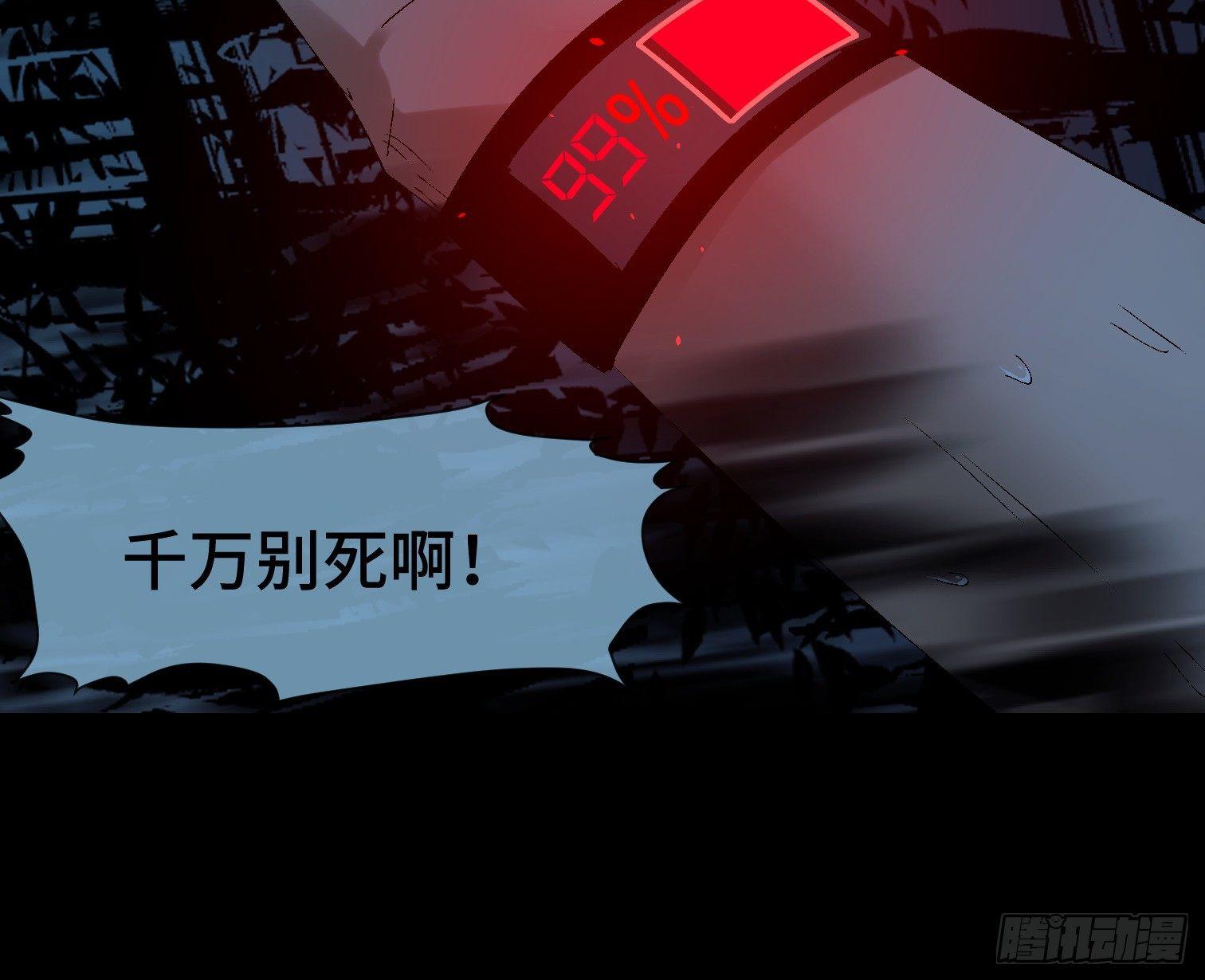 第二十八话 荣耀(1/2)-第30话