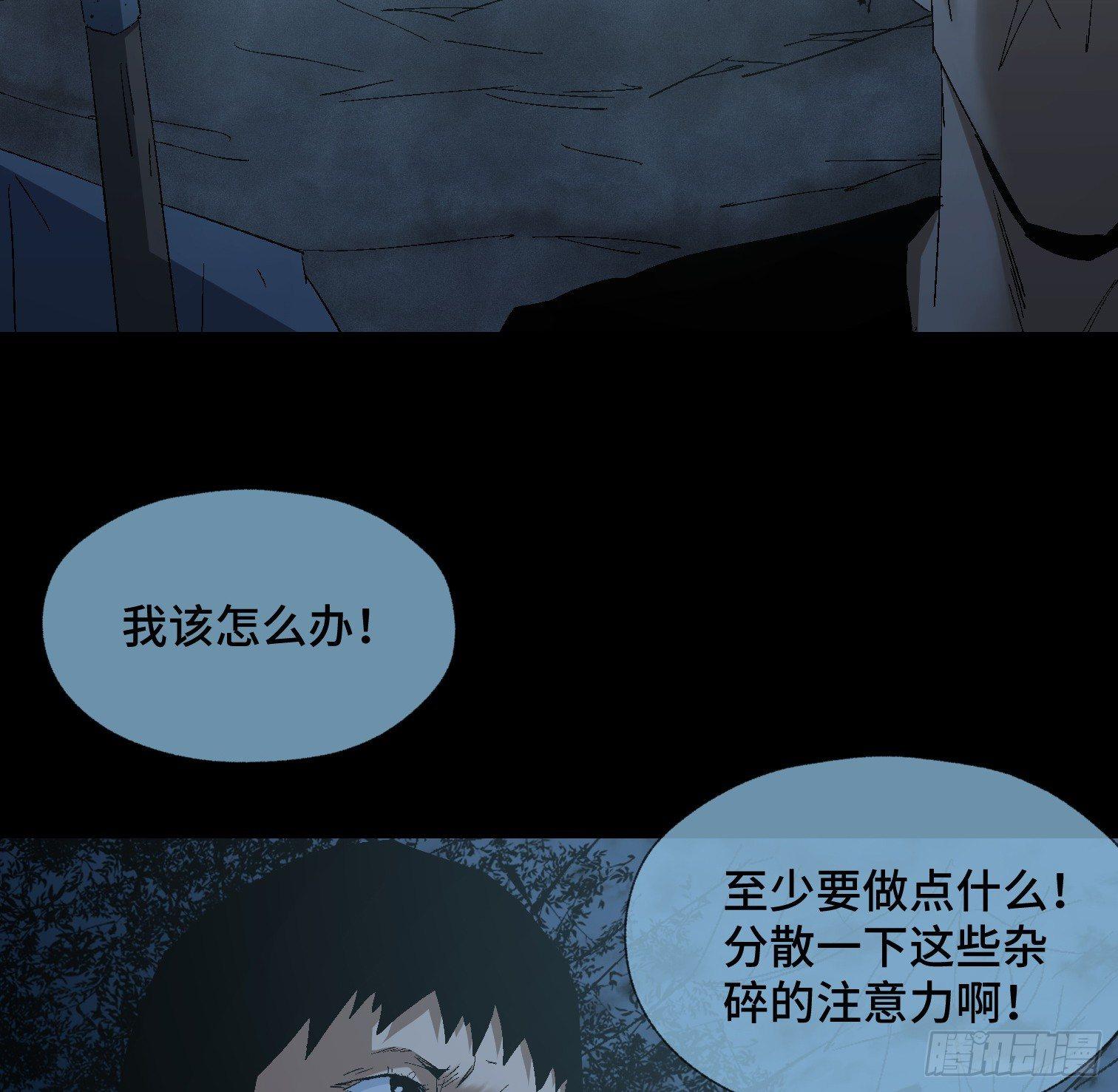 第二十八话 荣耀(1/2)-第30话