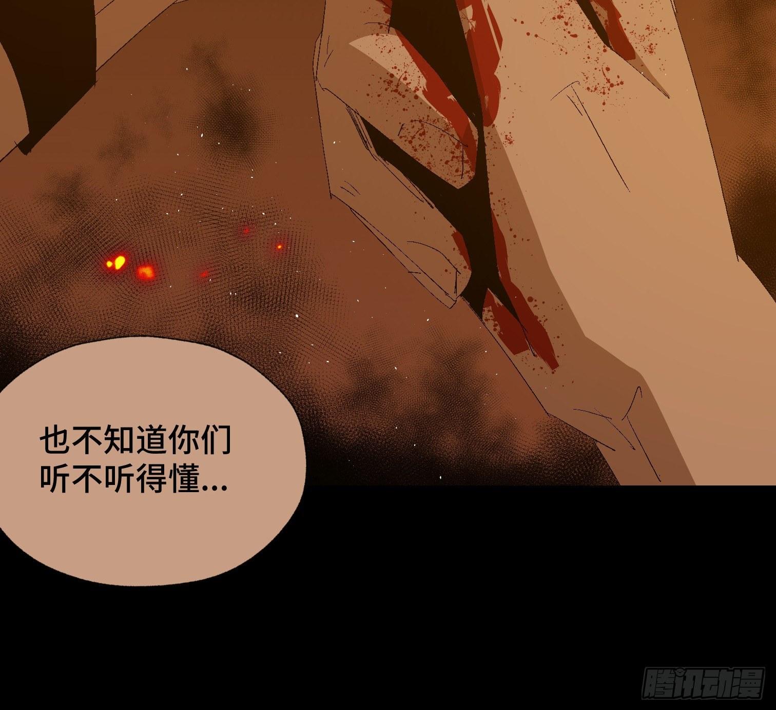 第二十八话 荣耀(1/2)-第30话