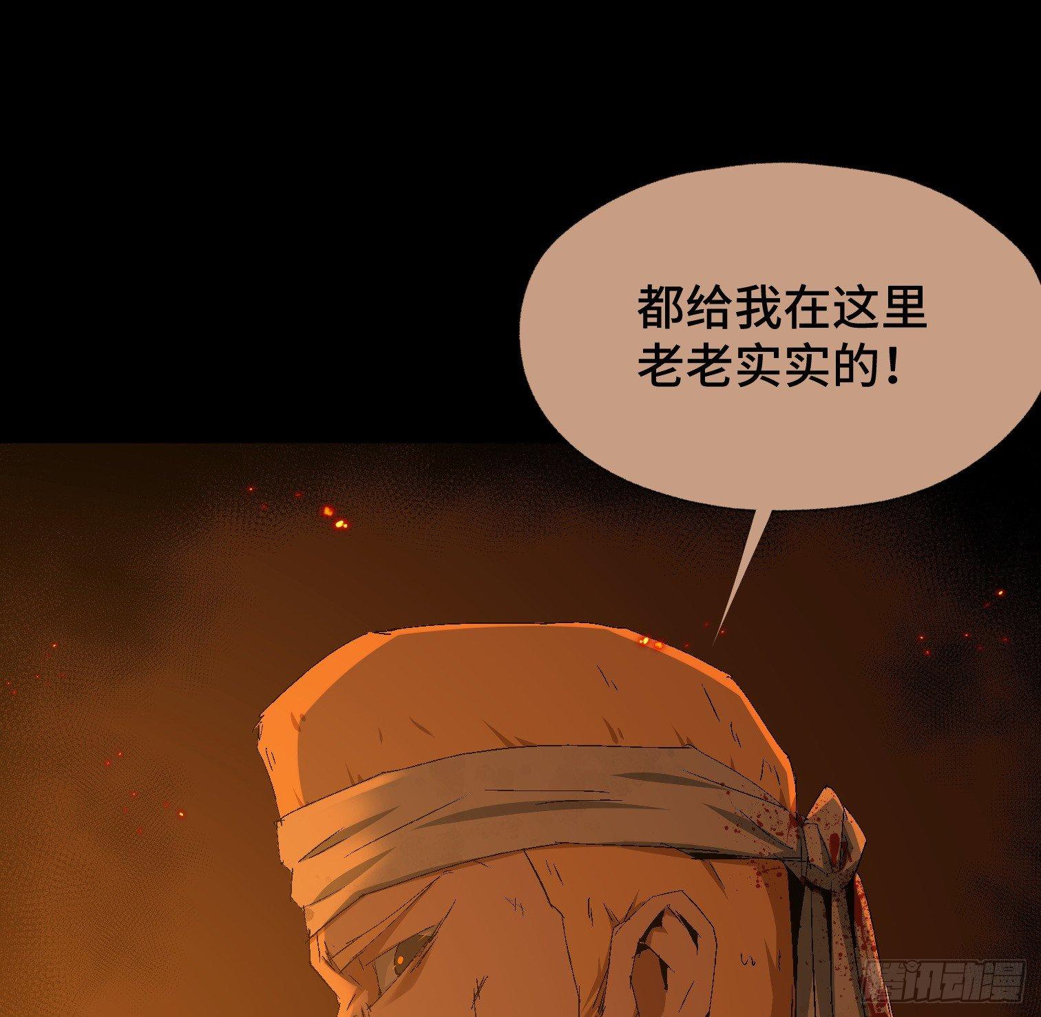 第二十八话 荣耀(1/2)-第30话