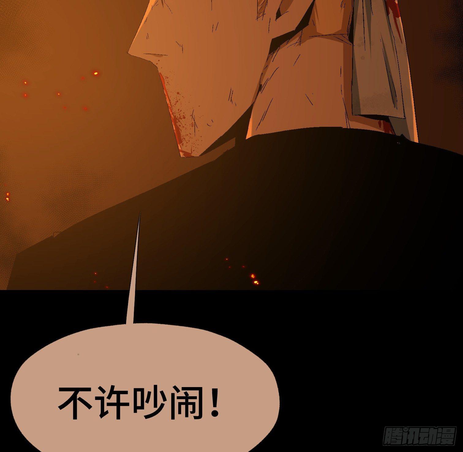 第二十八话 荣耀(1/2)-第30话