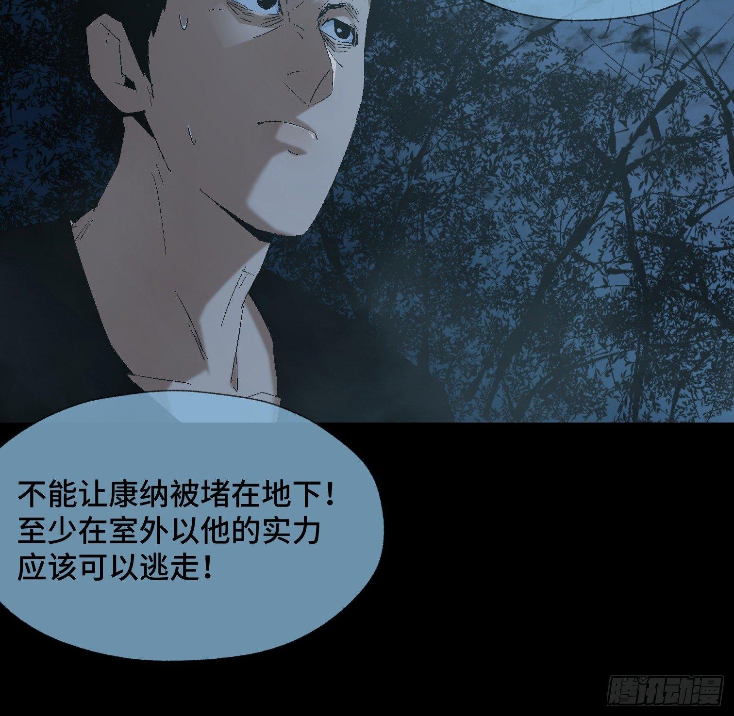 第二十八话 荣耀(1/2)-第30话