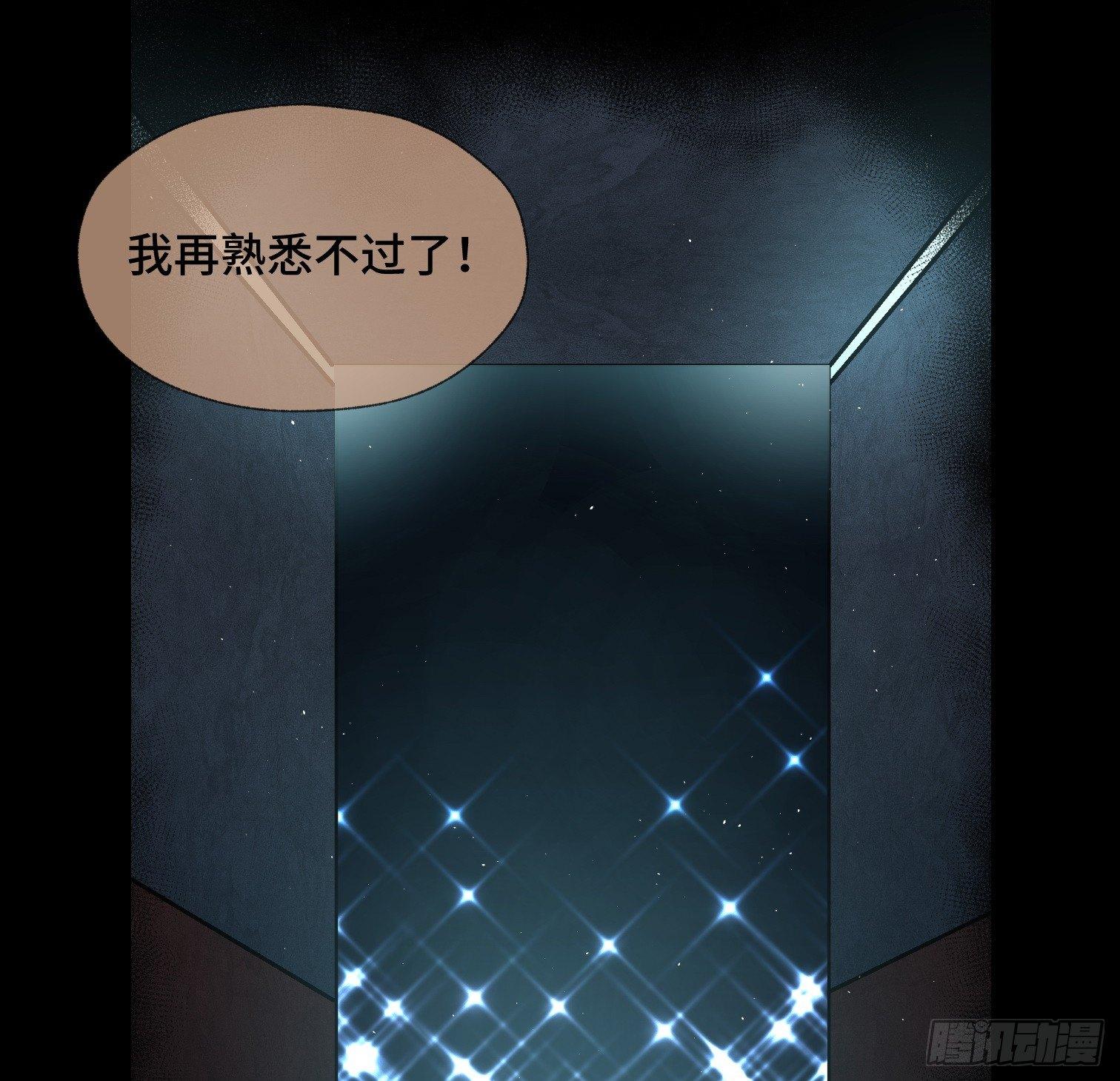 第二十八话 荣耀(1/2)-第30话
