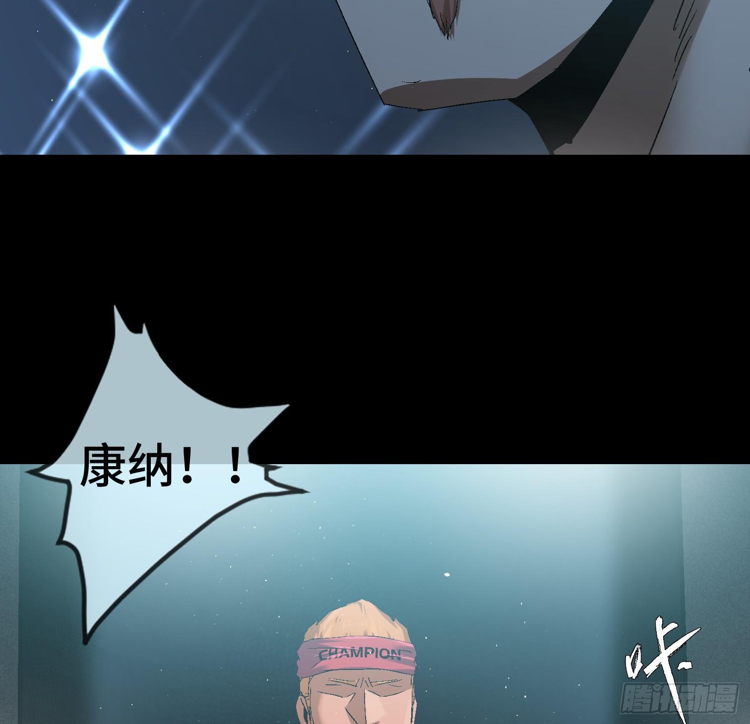 第二十八话 荣耀(1/2)-第30话