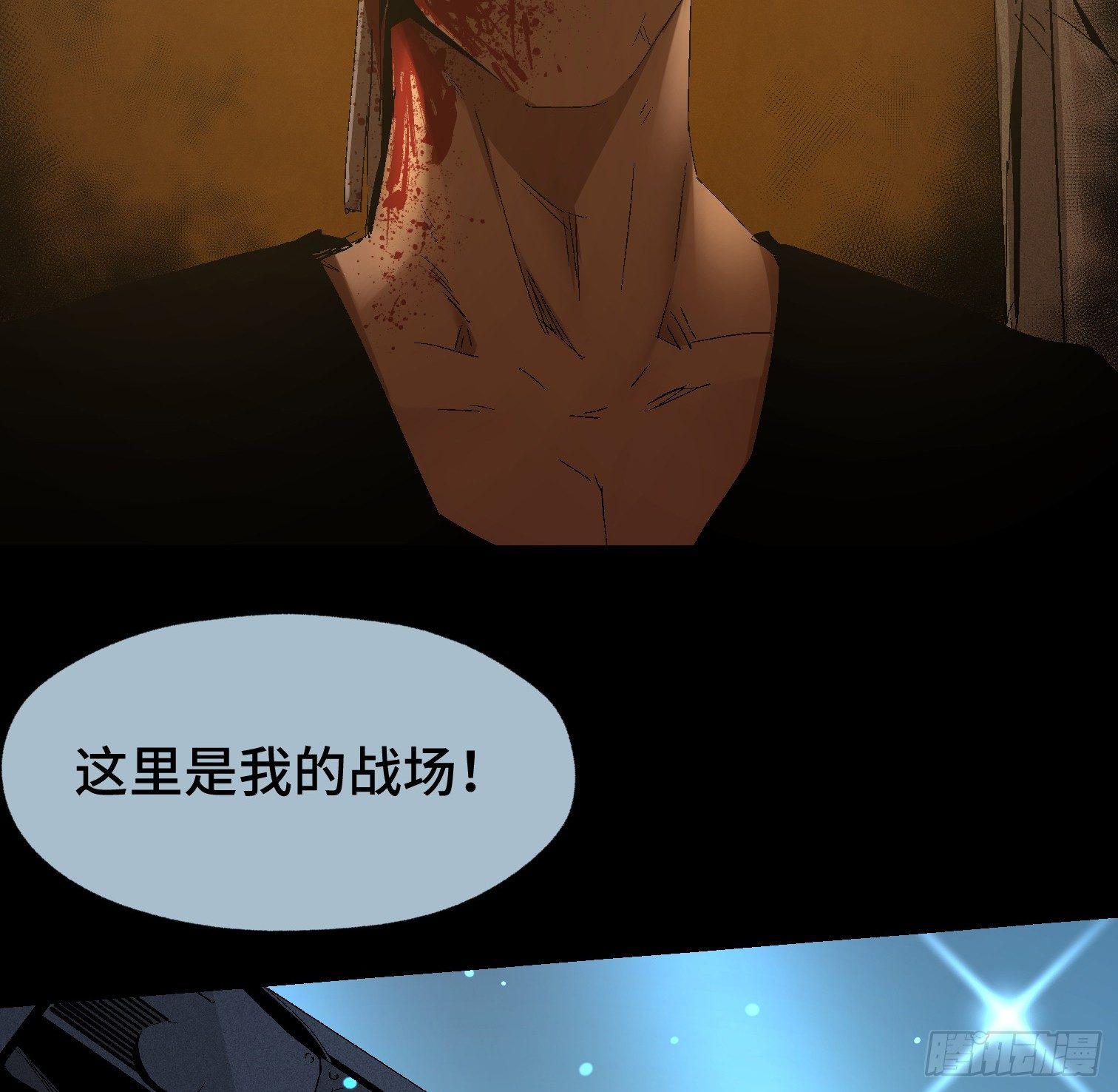 第二十八话 荣耀(1/2)-第30话