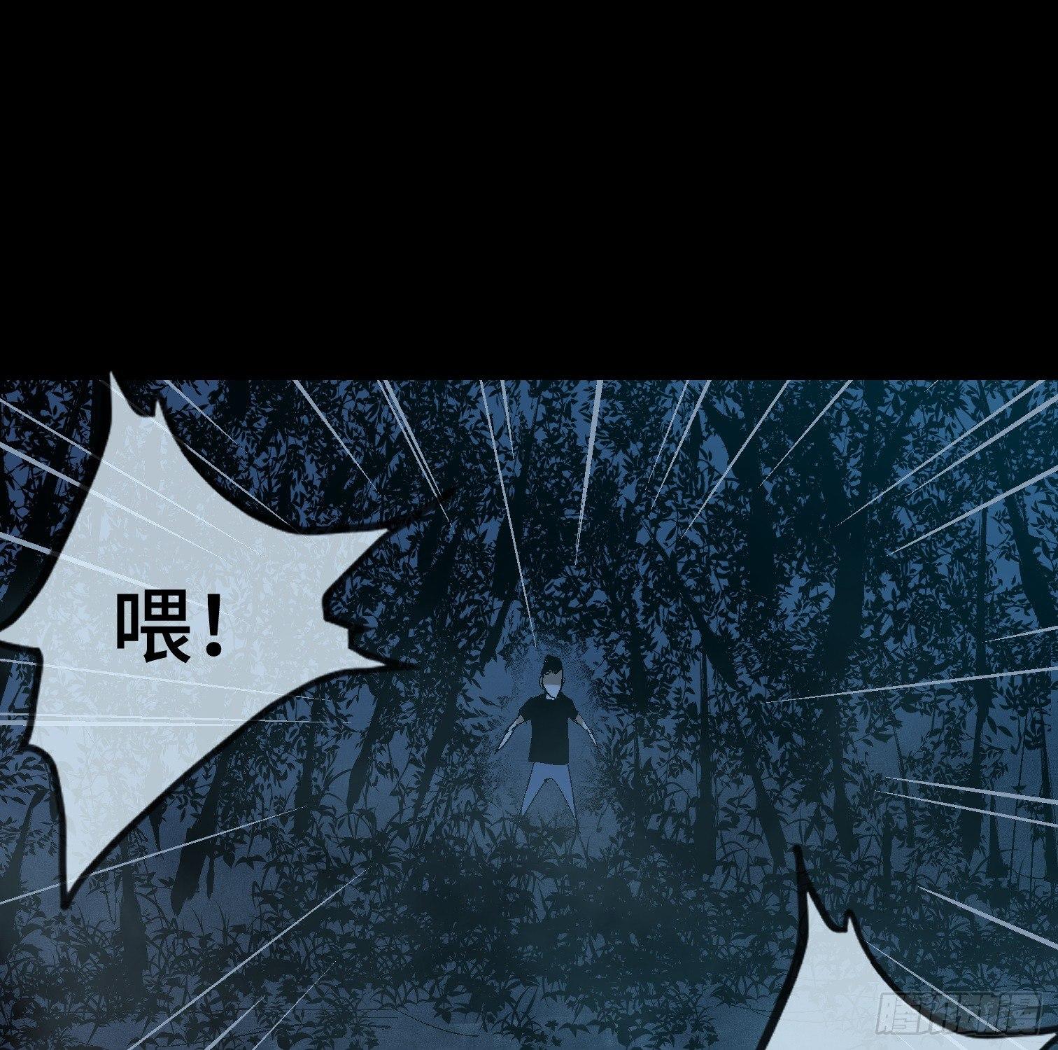 第二十八话 荣耀(1/2)-第30话