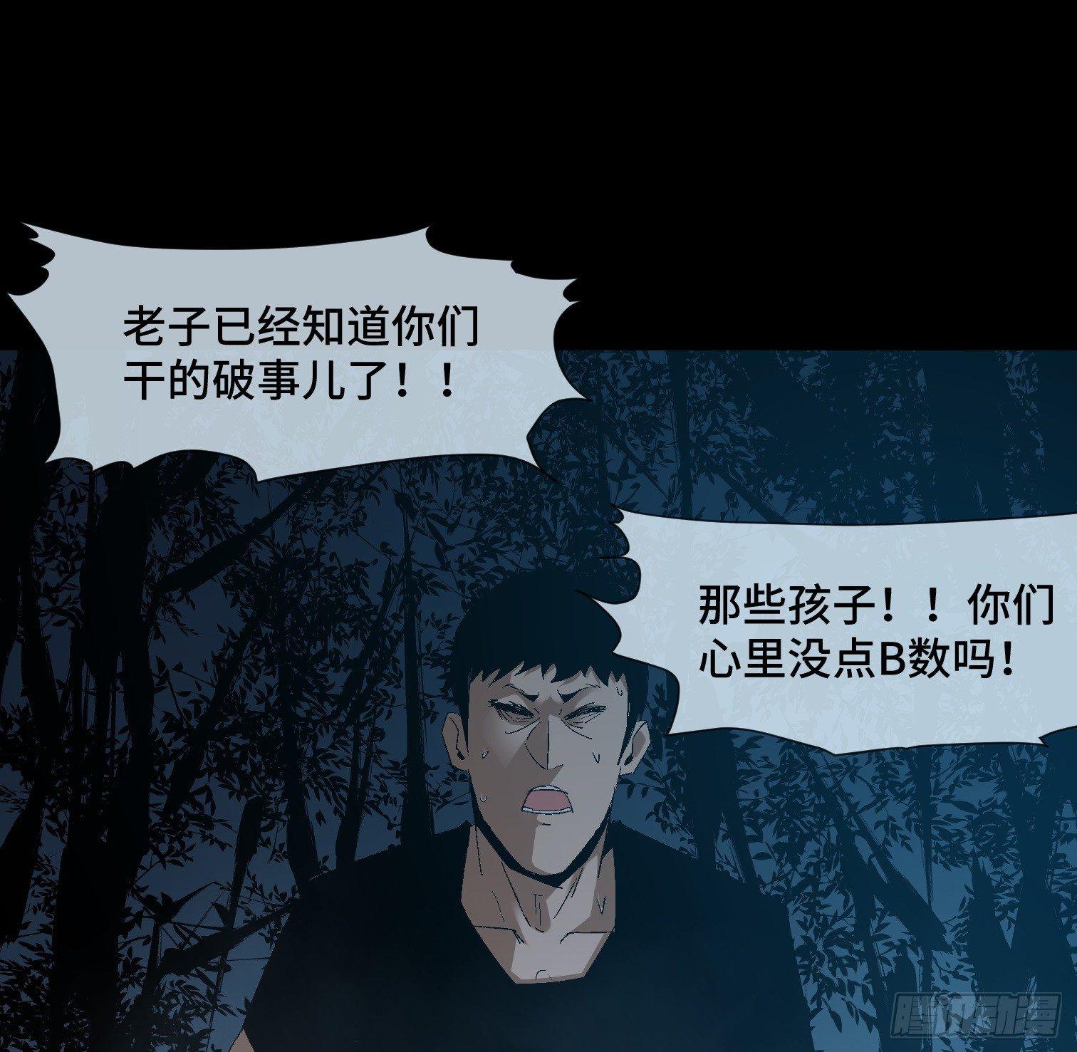第二十八话 荣耀(1/2)-第30话