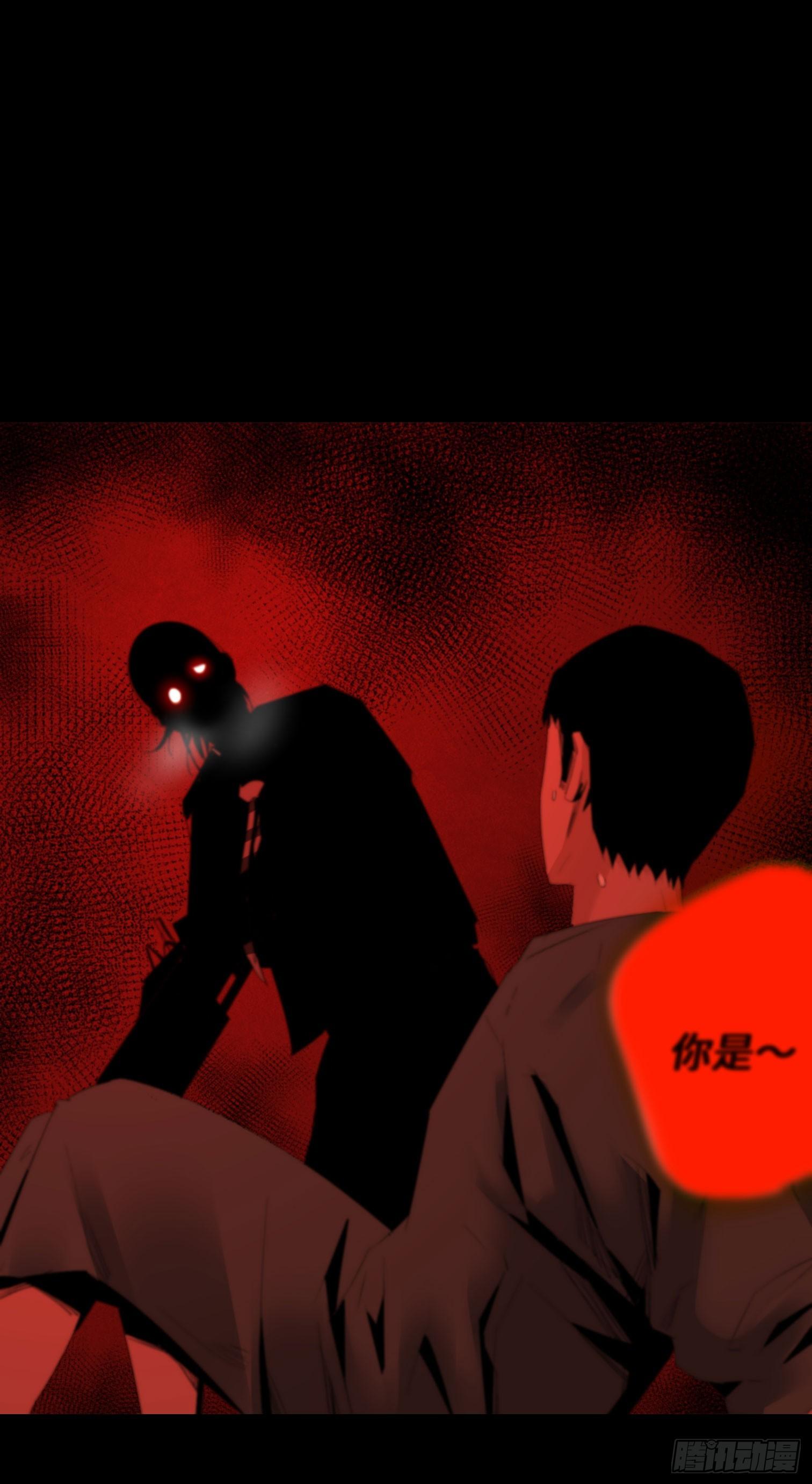 第三话 完蛋了！！！(1/2)-第4话