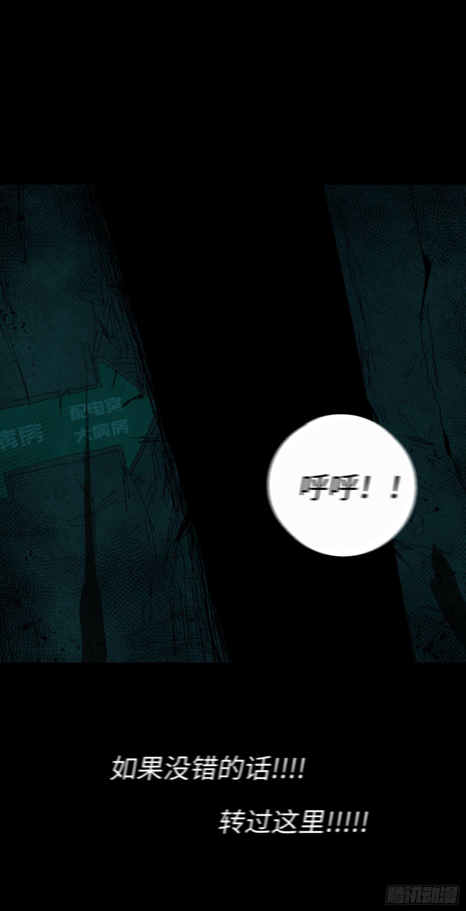 第三话 完蛋了！！！(1/2)-第4话