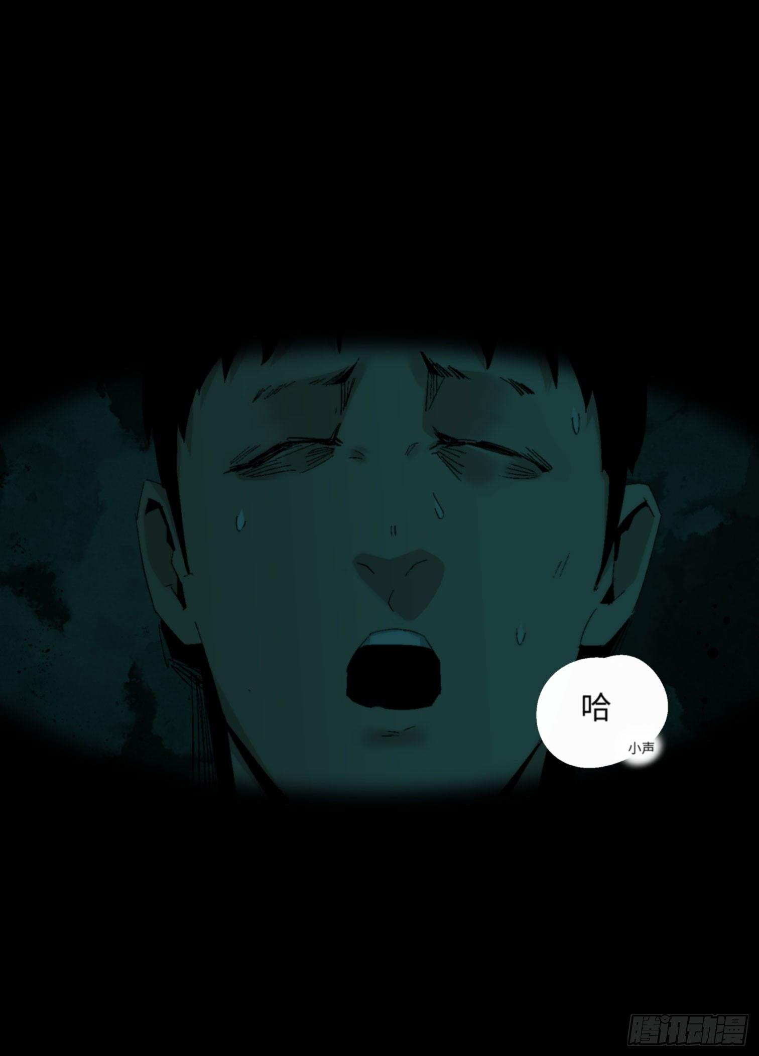 第三话 完蛋了！！！(1/2)-第4话