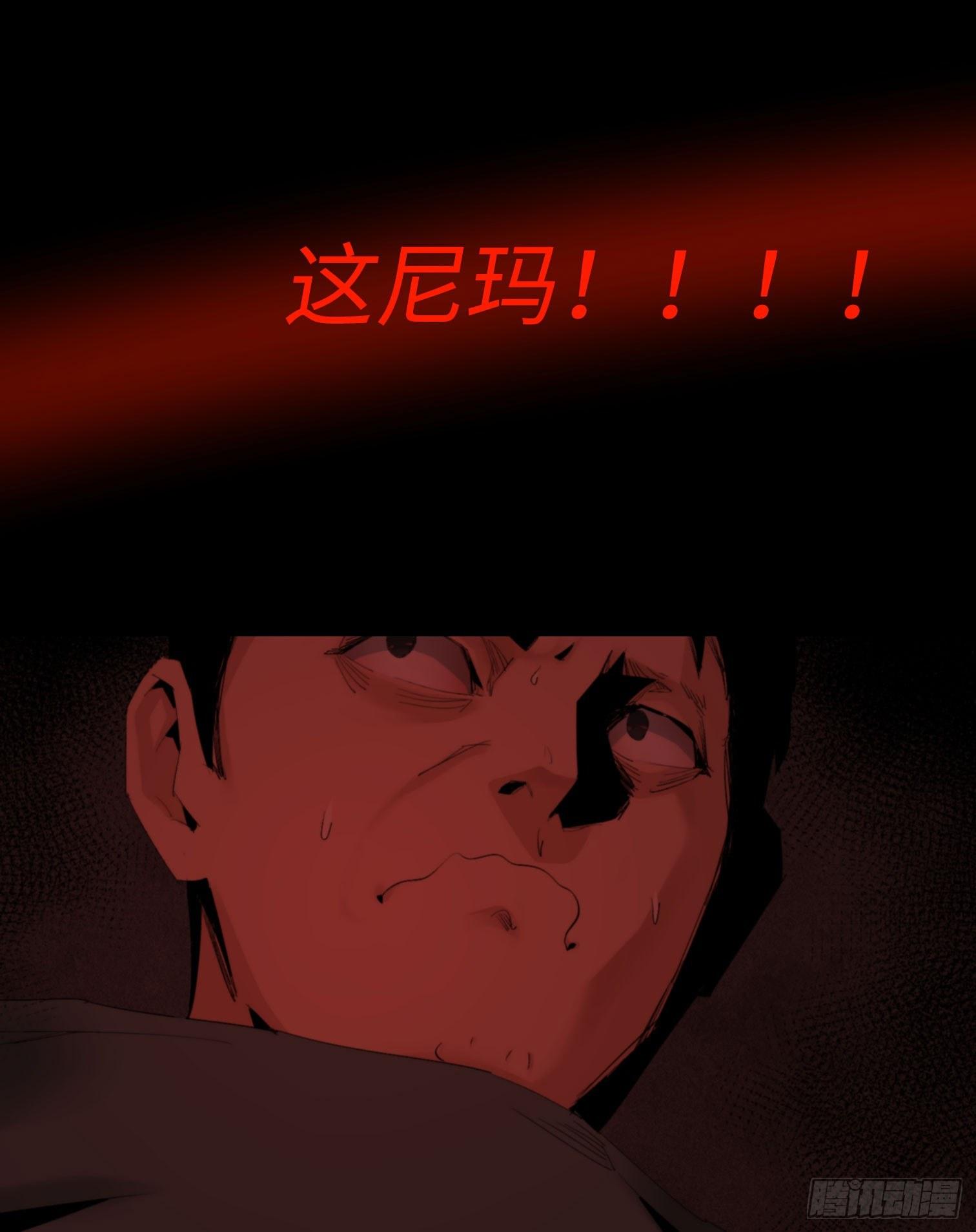 第三话 完蛋了！！！(1/2)-第4话