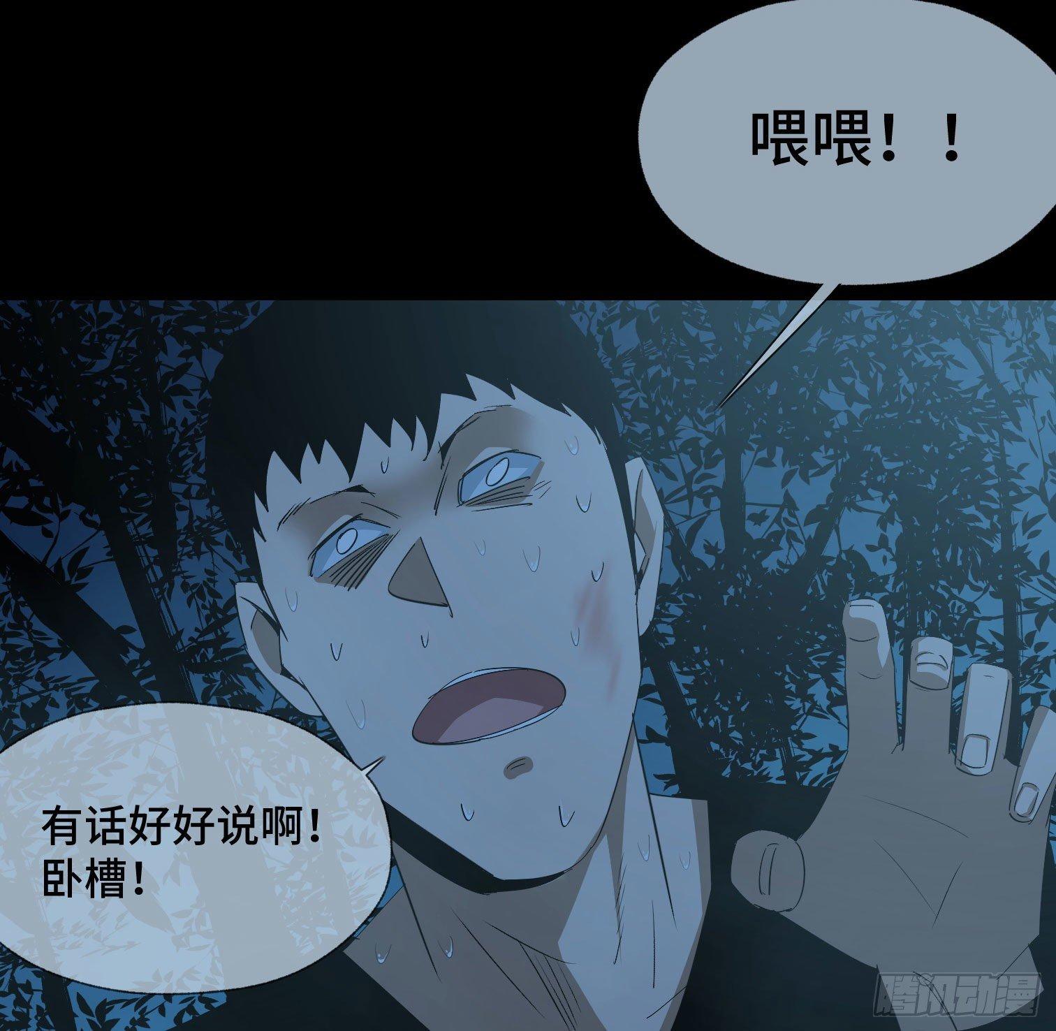 第三十话 危(1/2)-第32话