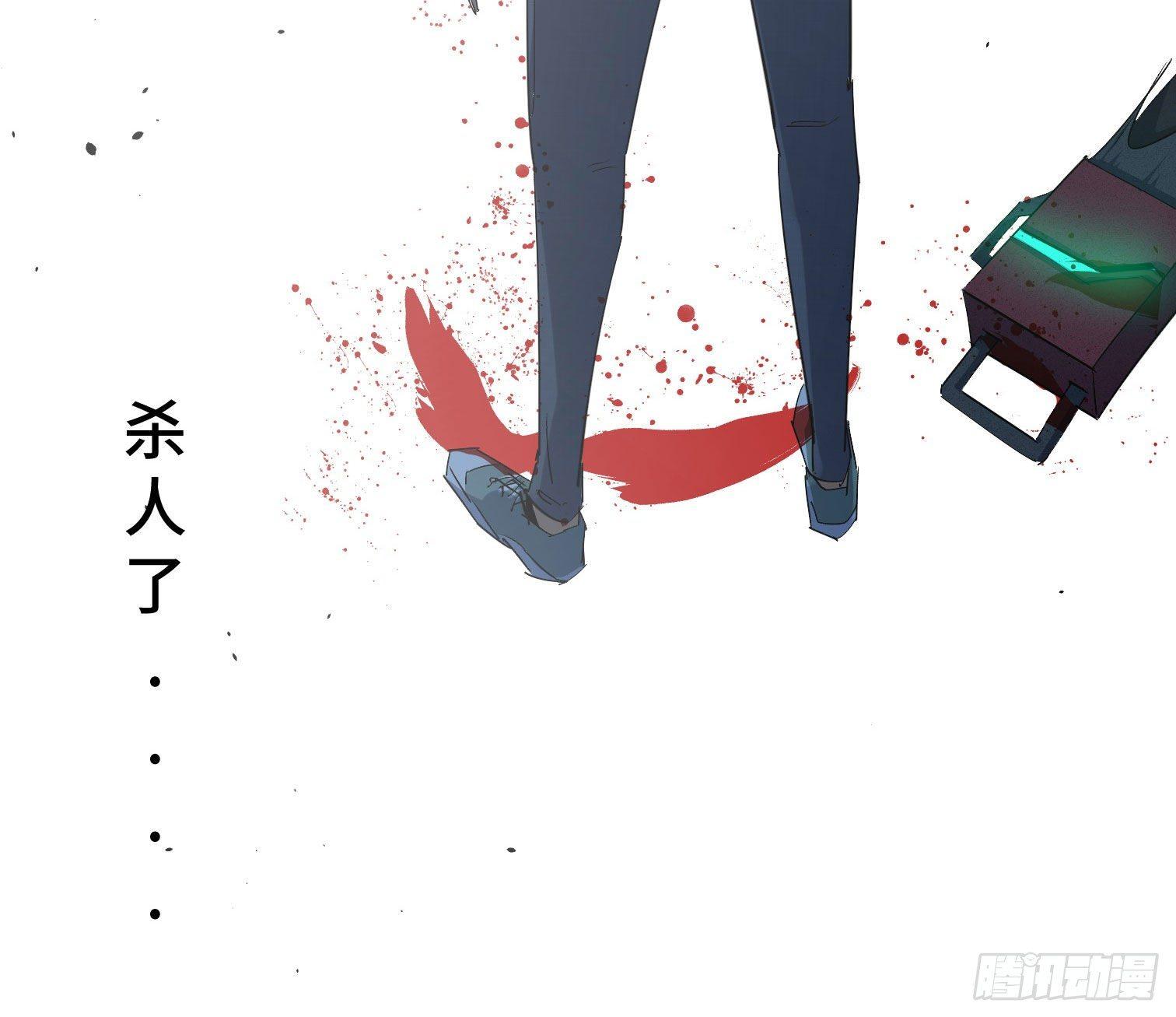 第三十话 危(1/2)-第32话