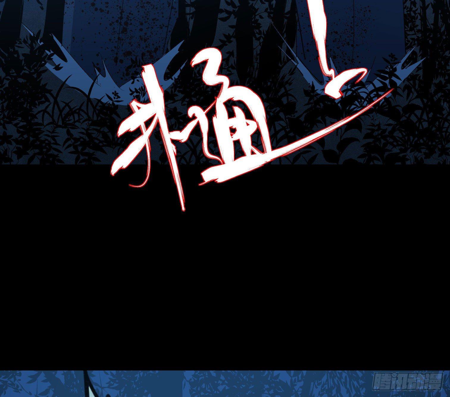 第三十话 危(1/2)-第32话