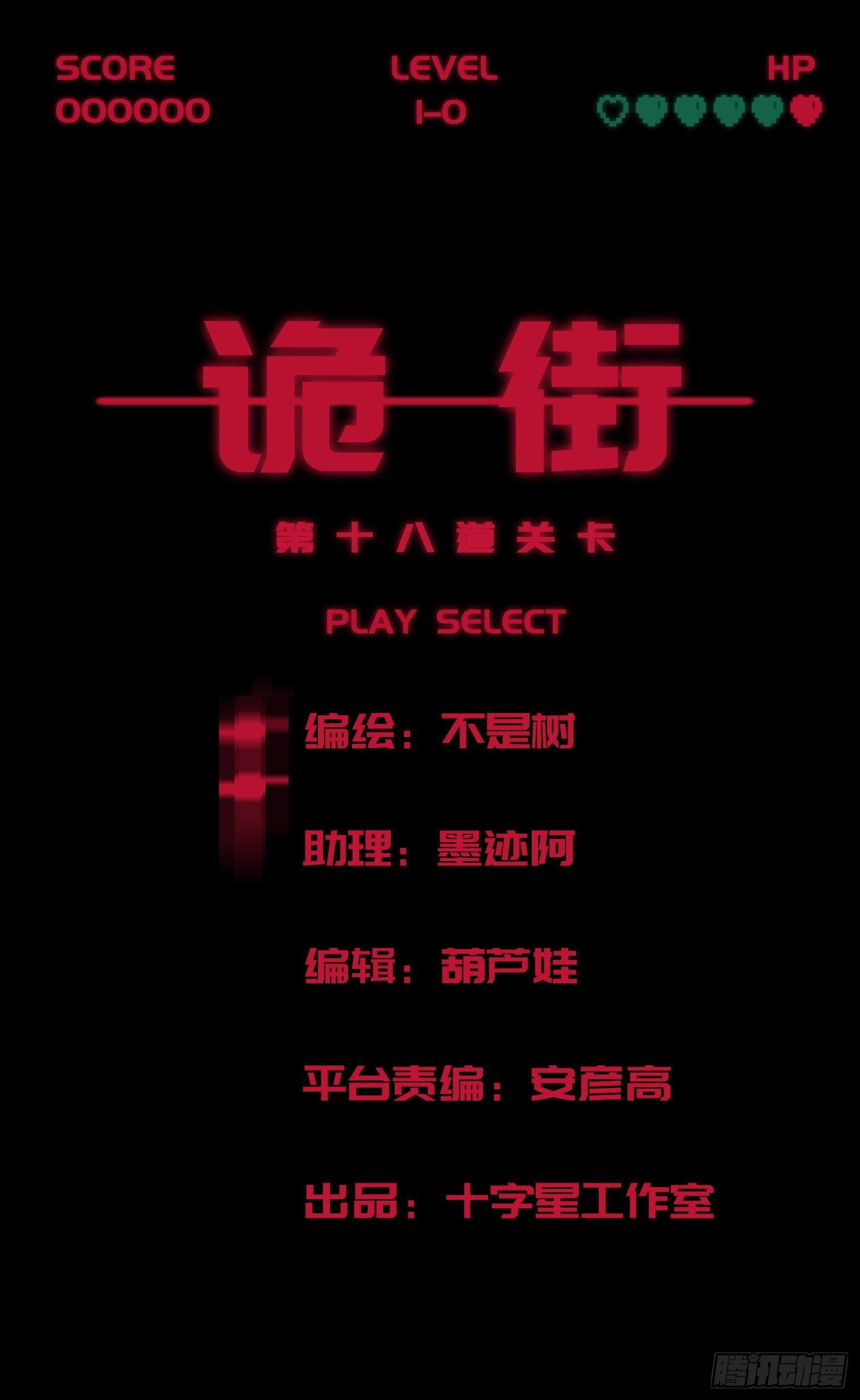 第三十二话 过往(1/2)-第34话