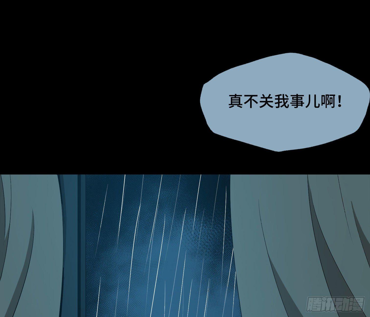 第三十二话 过往(1/2)-第34话