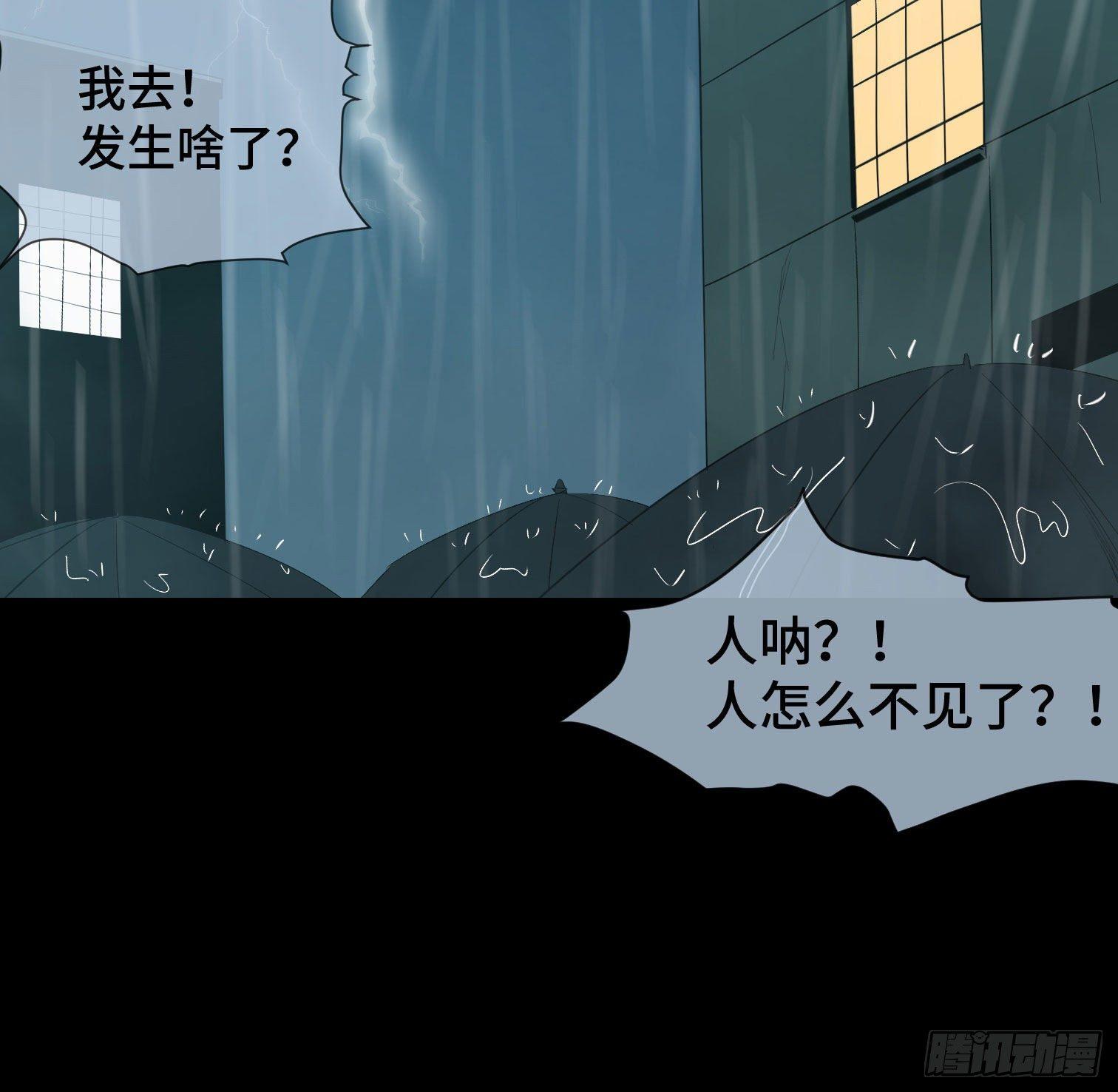 第三十二话 过往(1/2)-第34话