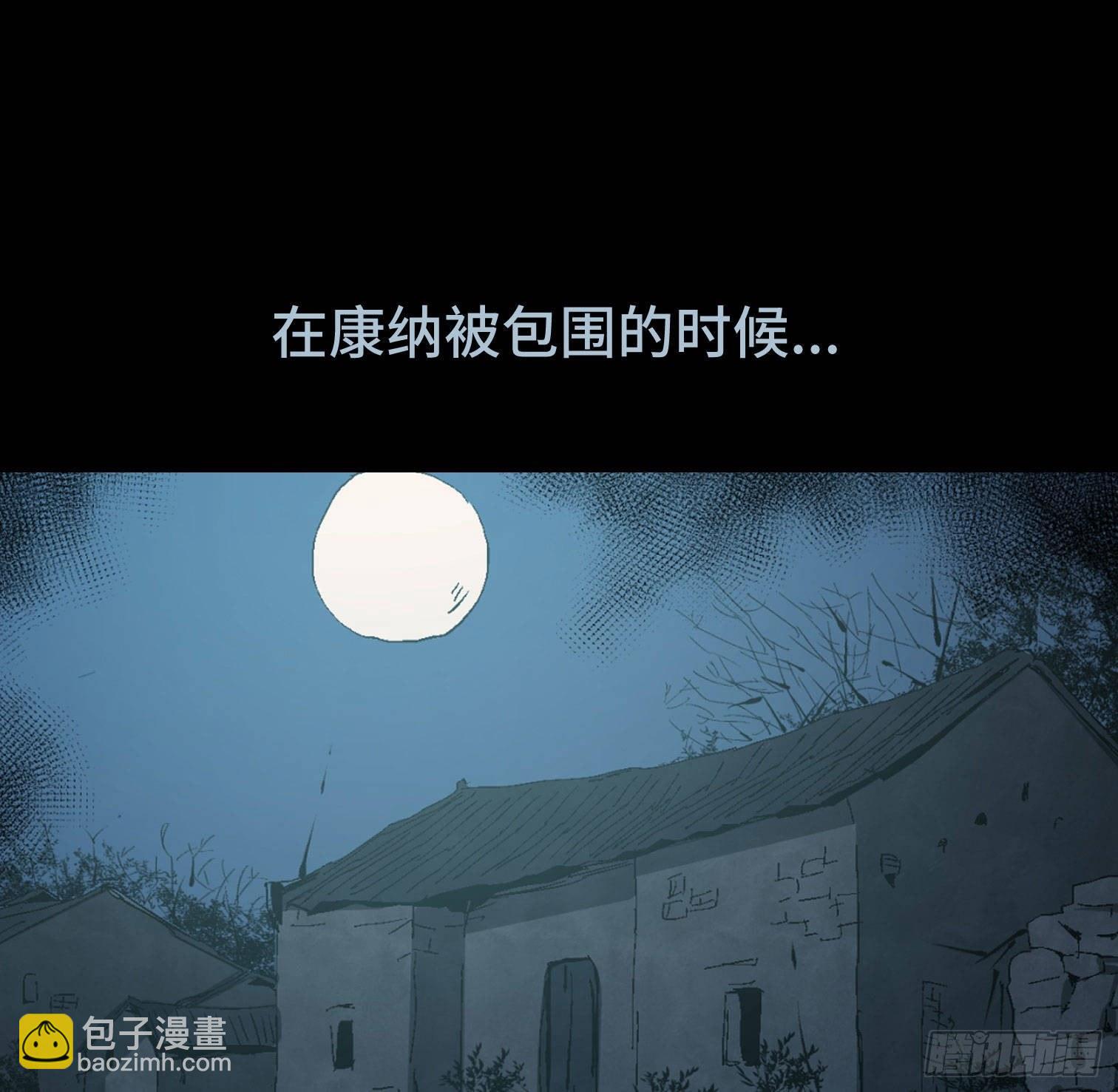 第三十二话 过往(1/2)-第34话