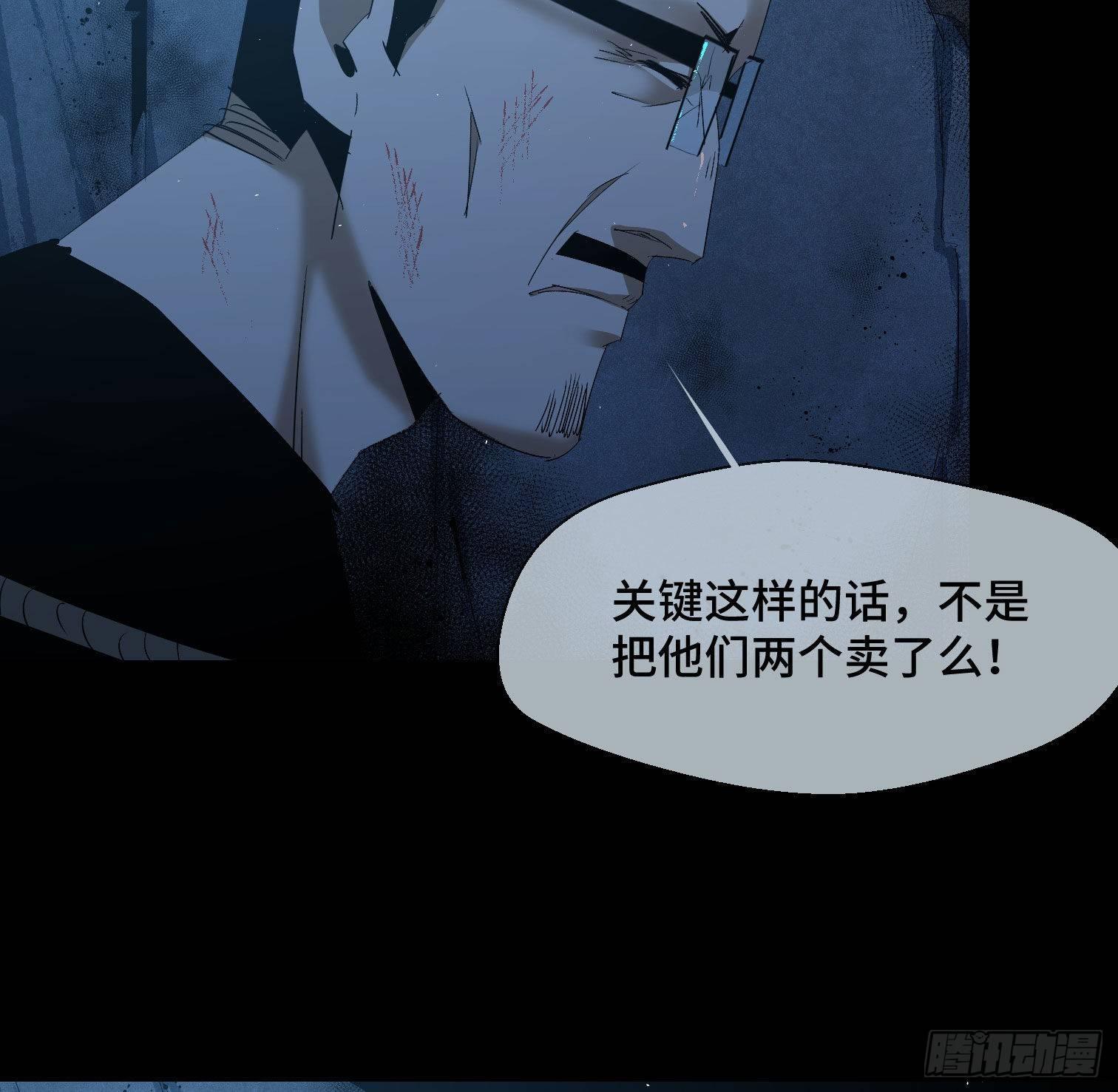 第三十二话 过往(1/2)-第34话