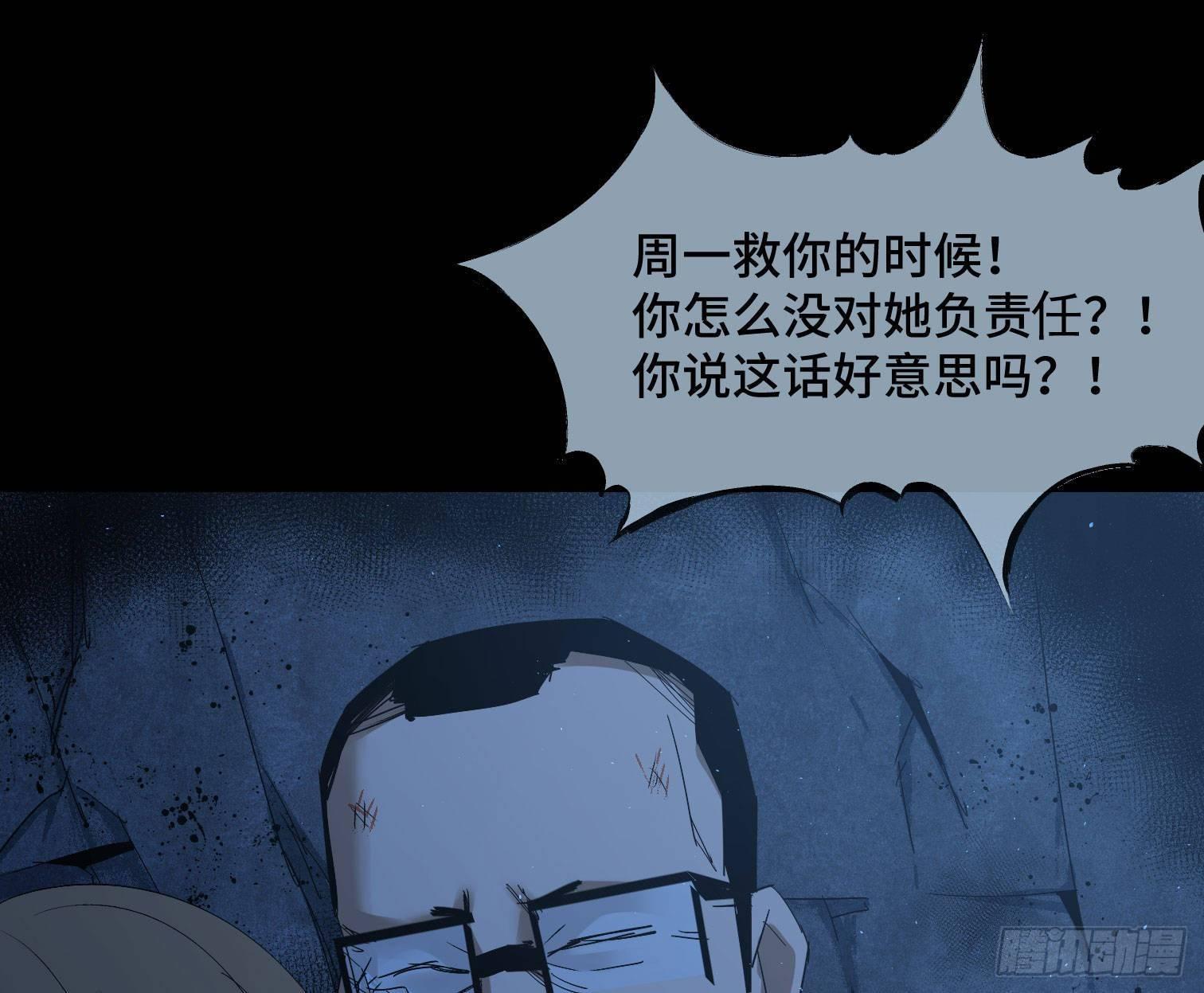第三十二话 过往(1/2)-第34话