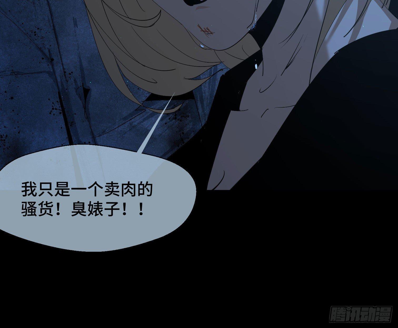 第三十二话 过往(1/2)-第34话