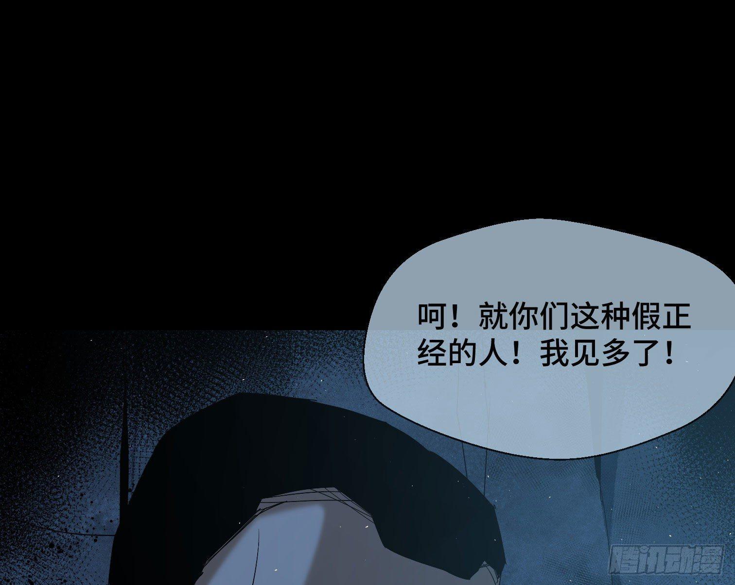 第三十二话 过往(1/2)-第34话