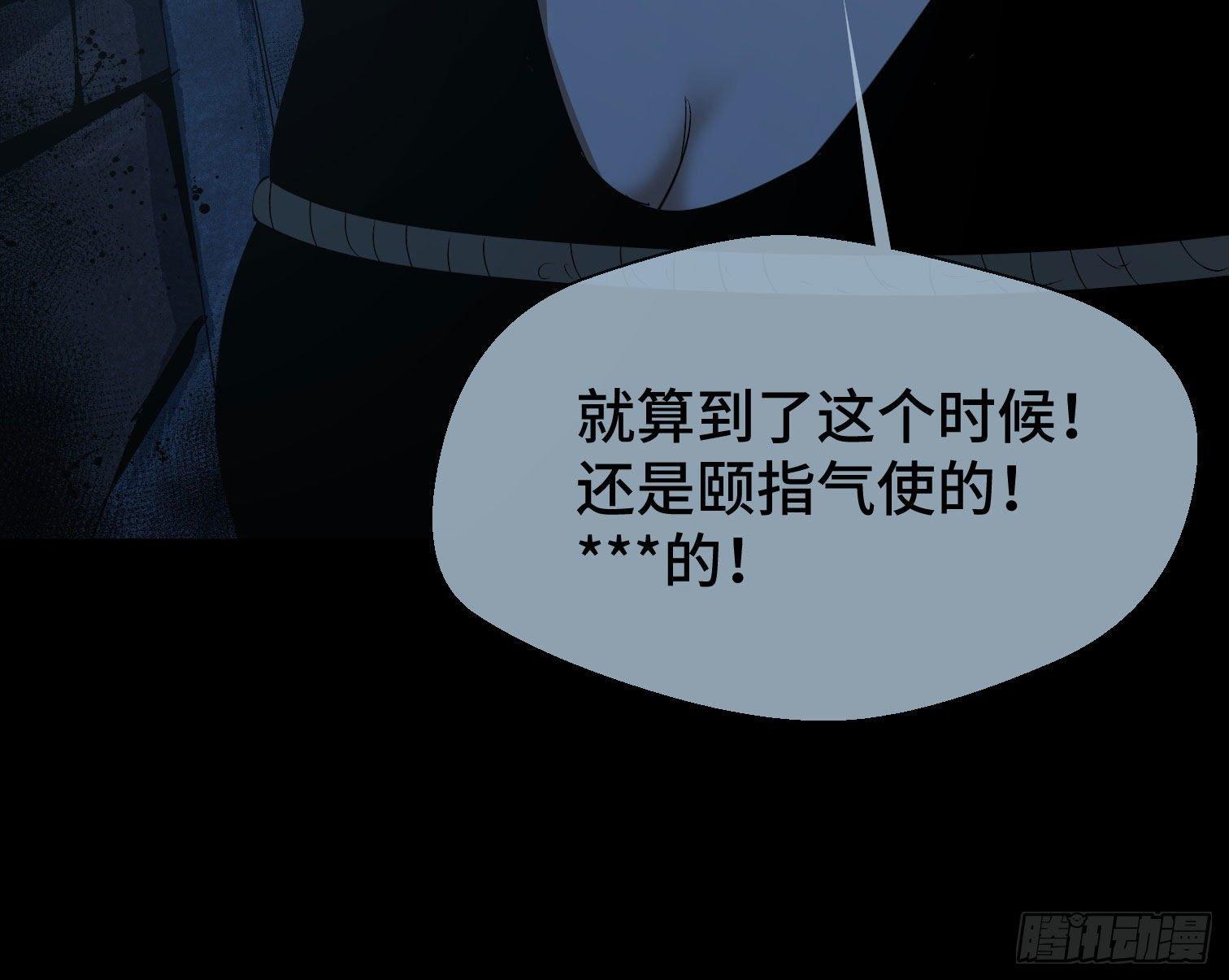 第三十二话 过往(1/2)-第34话