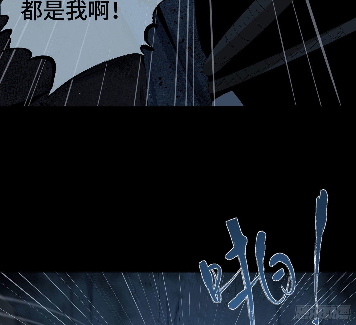 第三十二话 过往(1/2)-第34话