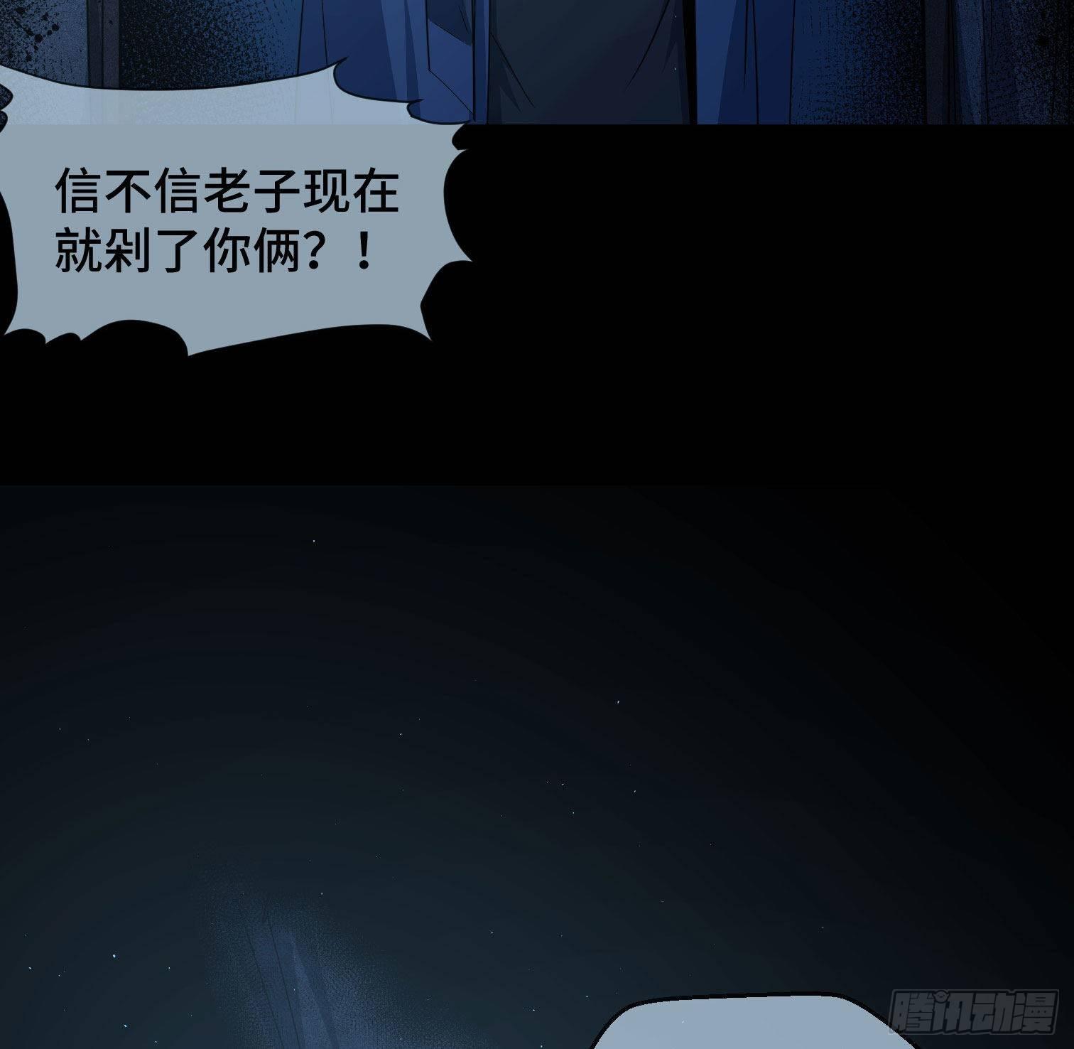 第三十二话 过往(1/2)-第34话
