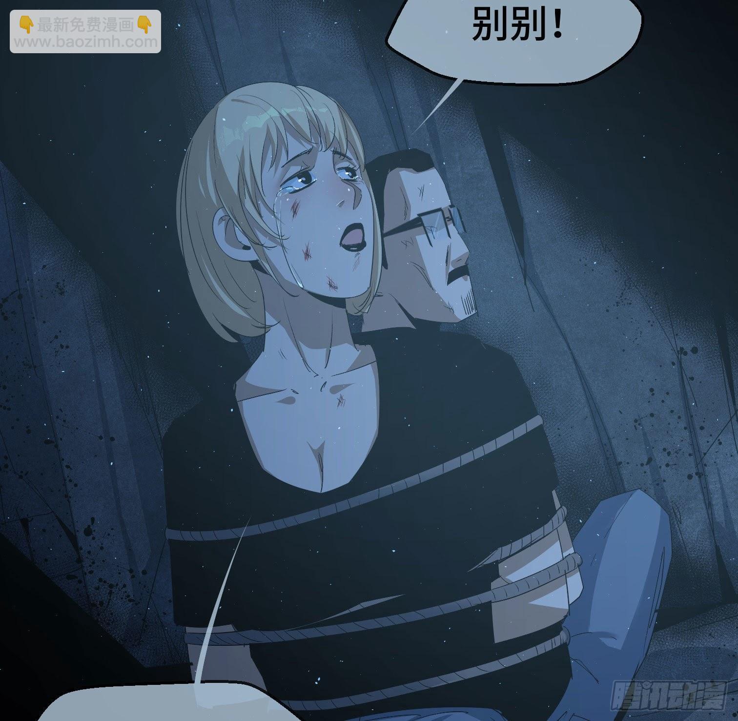 第三十二话 过往(1/2)-第34话