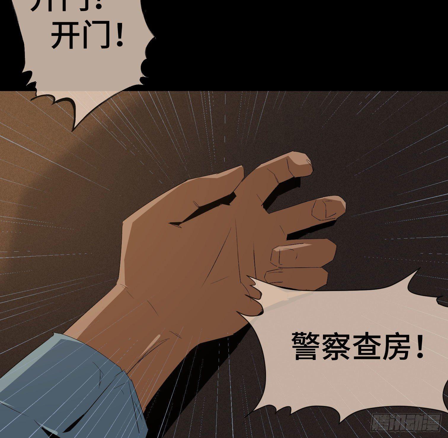 第三十二话 过往(1/2)-第34话