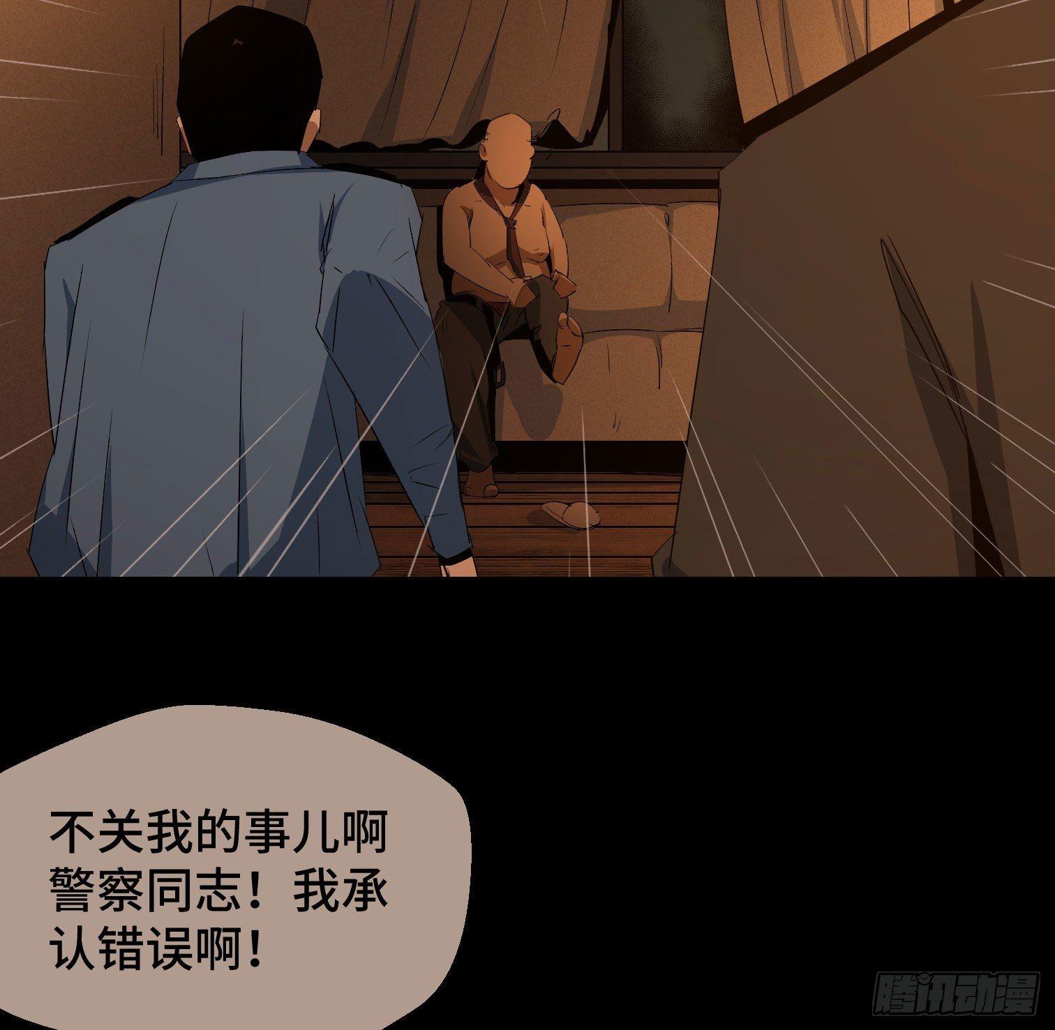 第三十二话 过往(1/2)-第34话