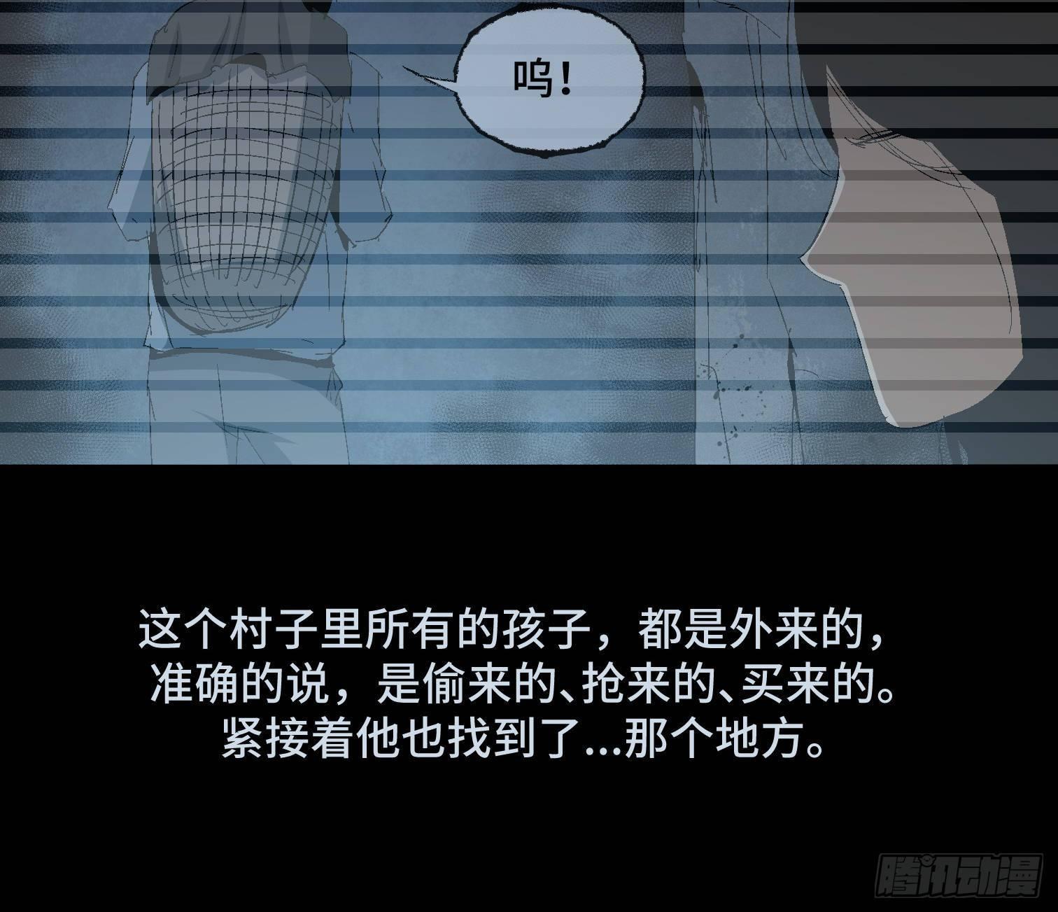 第三十四话 真相(1/2)-第36话