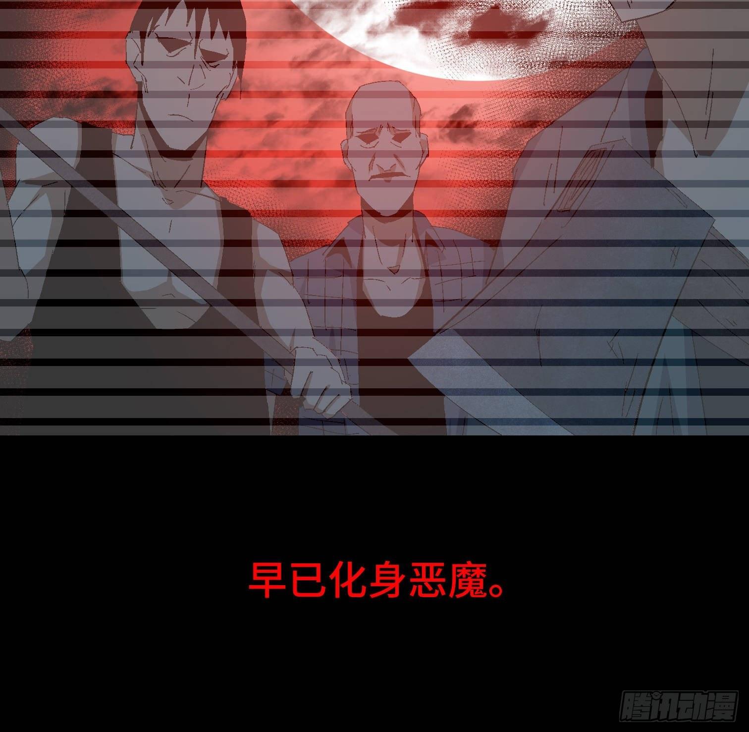 第三十四话 真相(1/2)-第36话